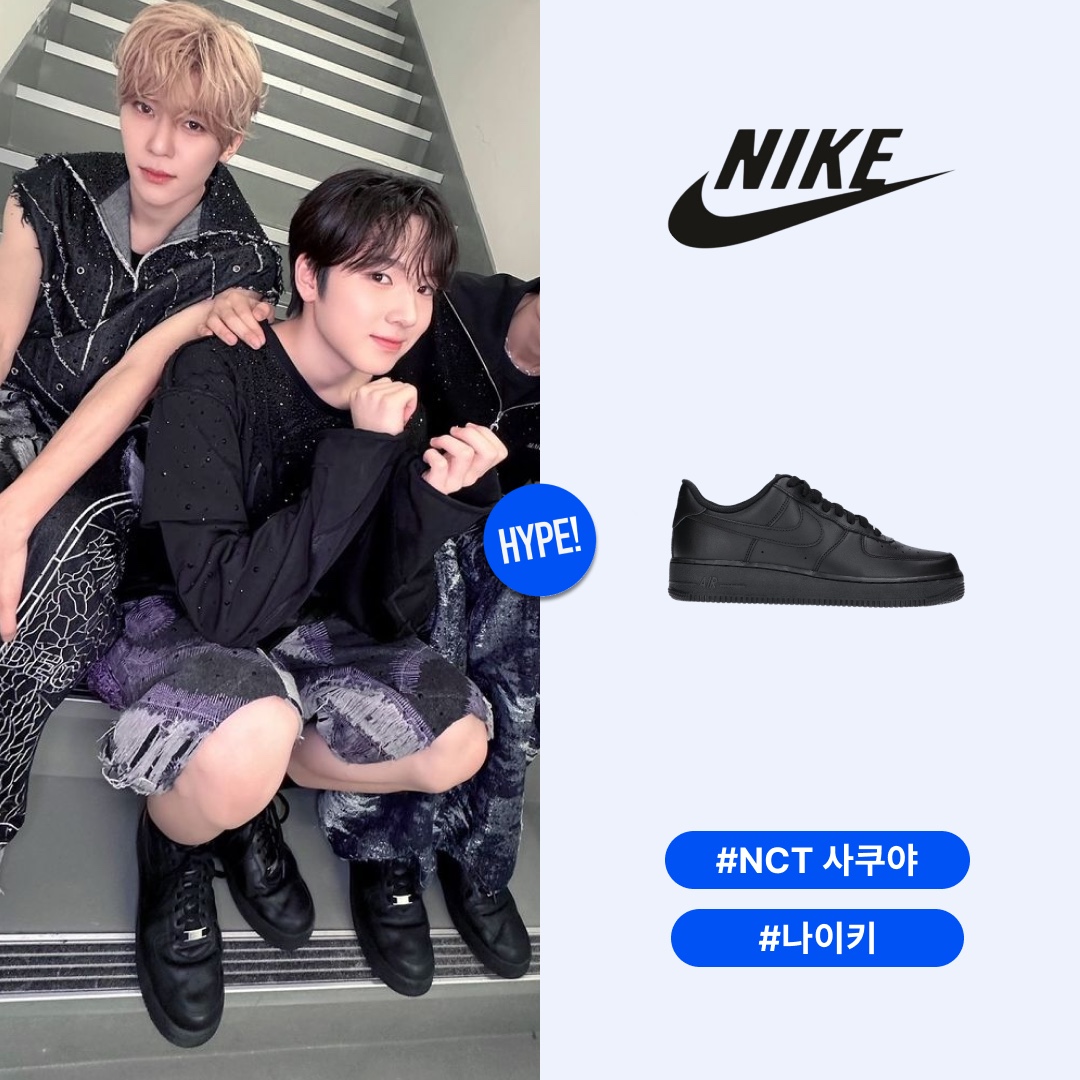 Nike Air Force 1 '07 Low Triple Black 착용 스타일 - 1