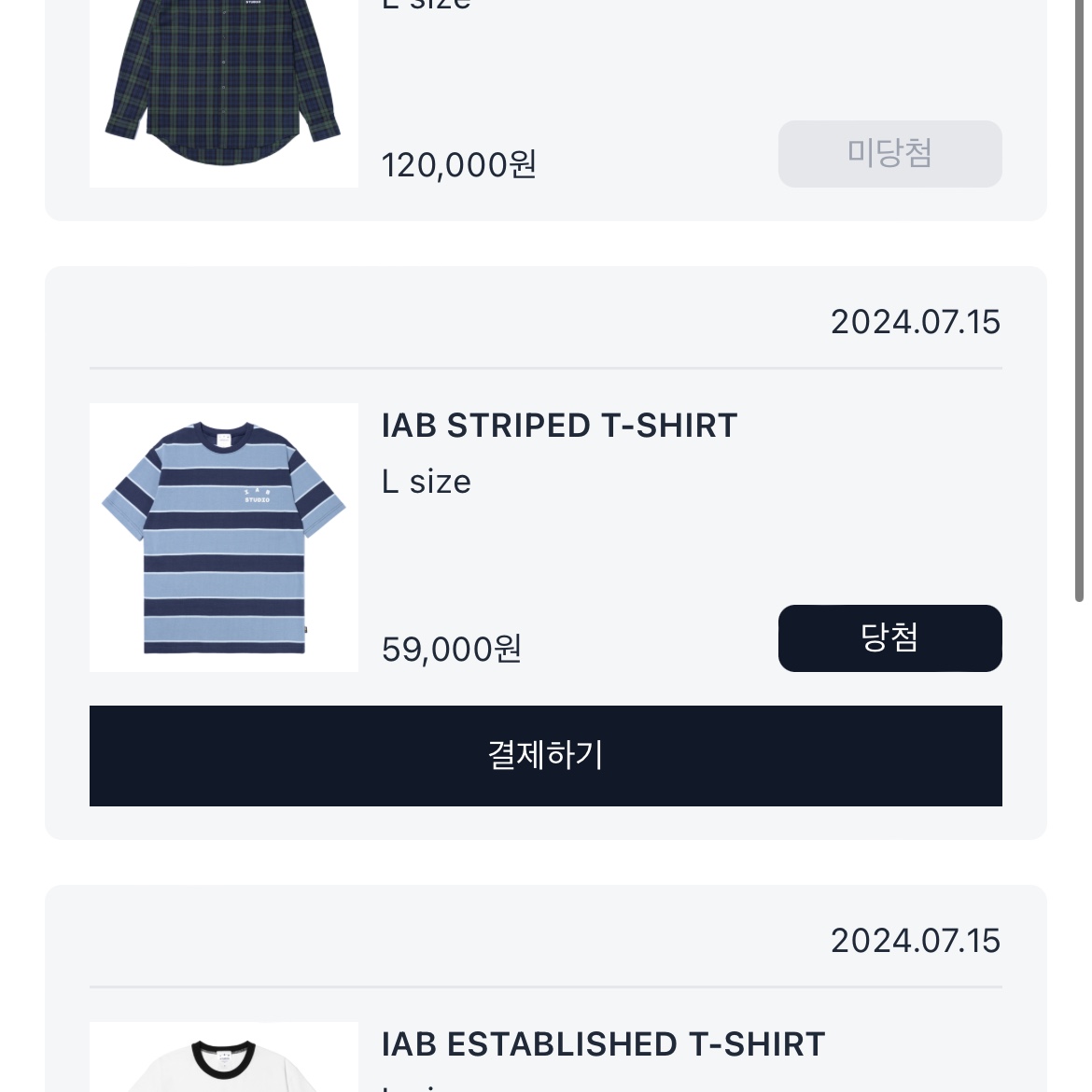 IAB Studio Striped T-Shirt Blue White 착용 스타일