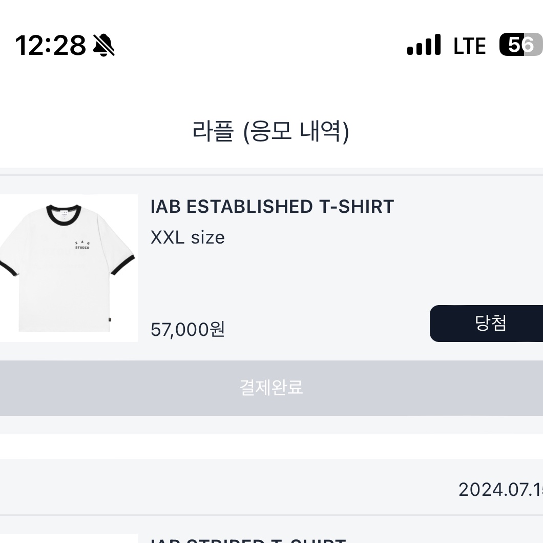 IAB Studio Established T-Shirt White Black 착용 스타일