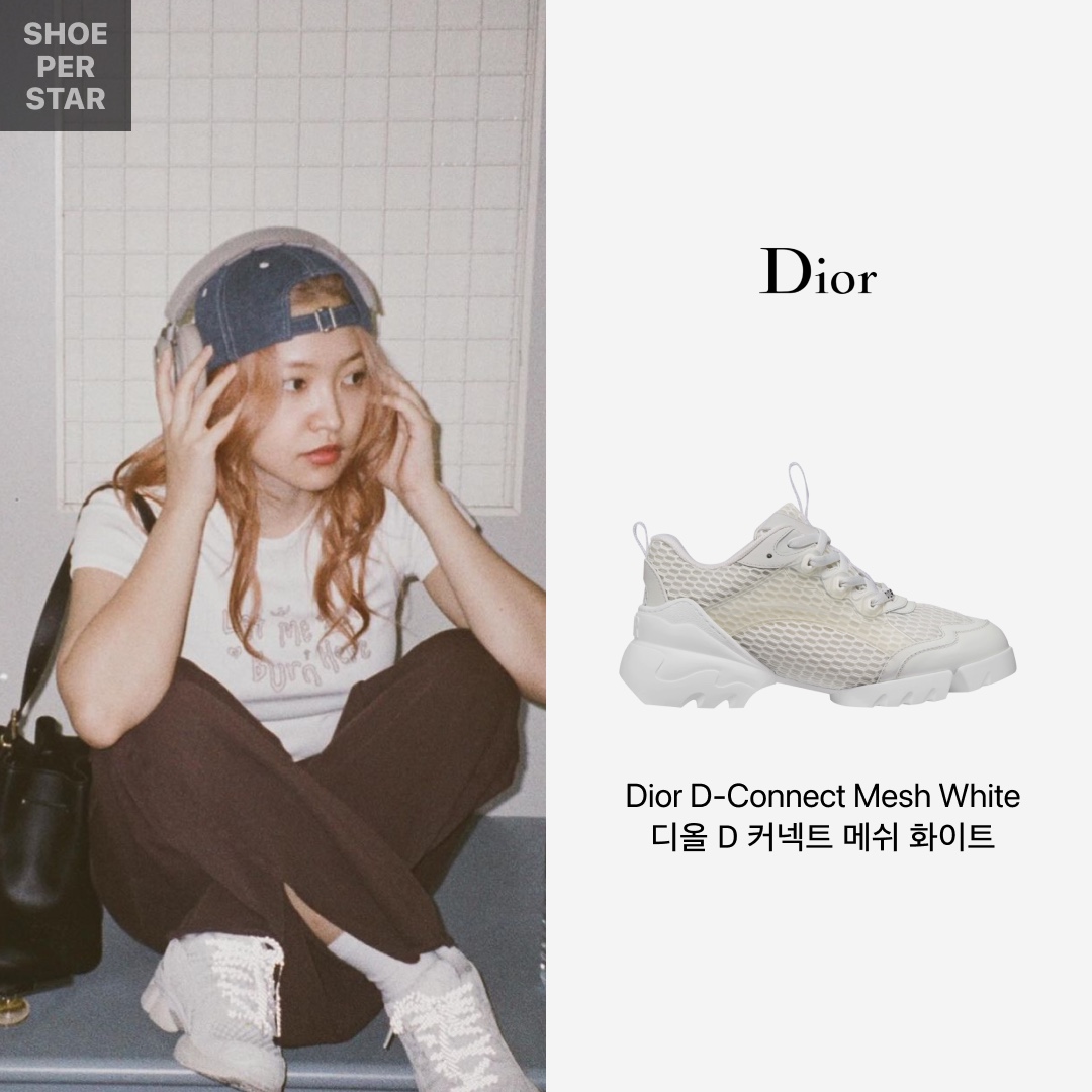(W) Dior D-Connect Mesh White 착용 스타일 - 1