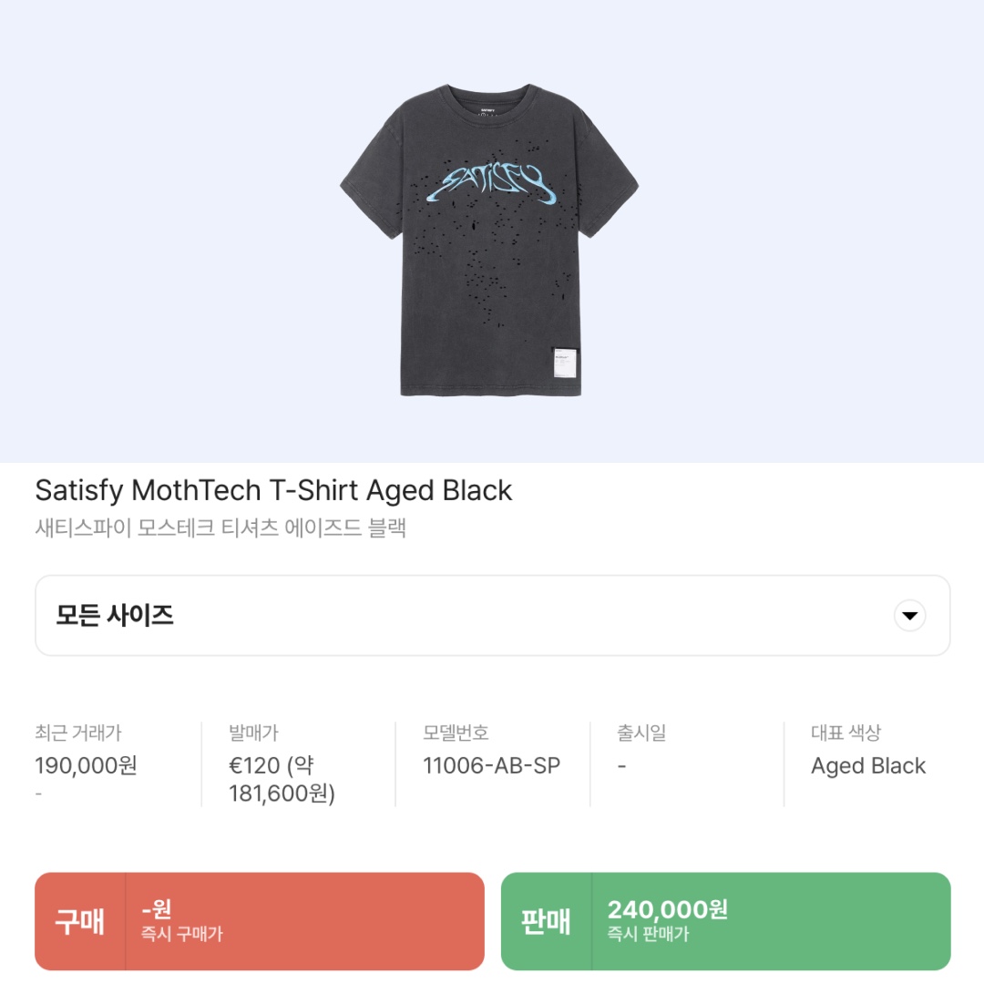 Satisfy MothTech T-Shirt Aged Black 착용 스타일 - 2