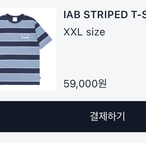 IAB Studio Striped T-Shirt Blue White 착용 스타일