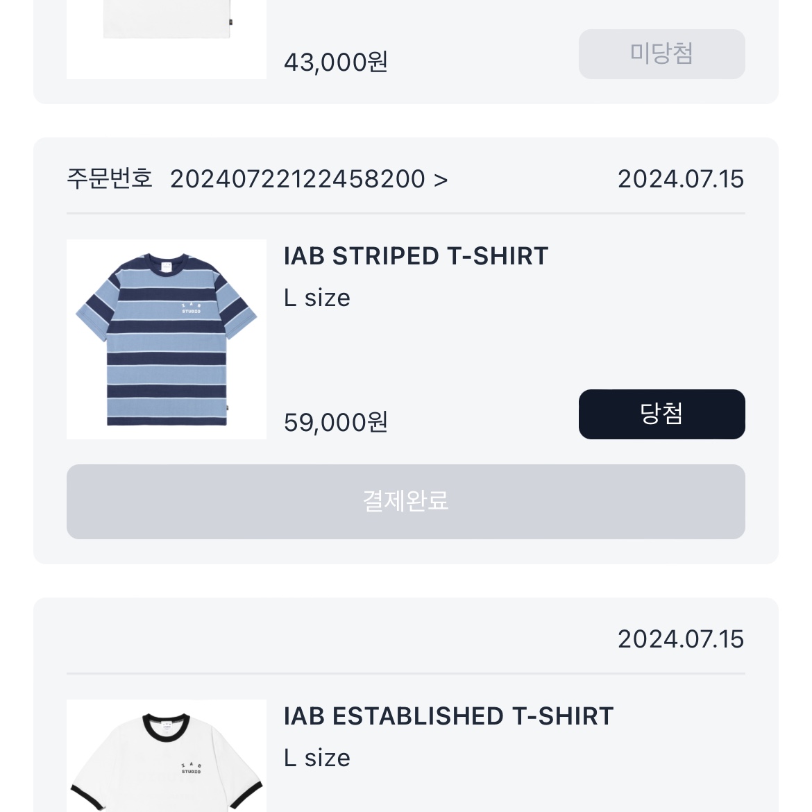 IAB Studio Striped T-Shirt Blue White 착용 스타일