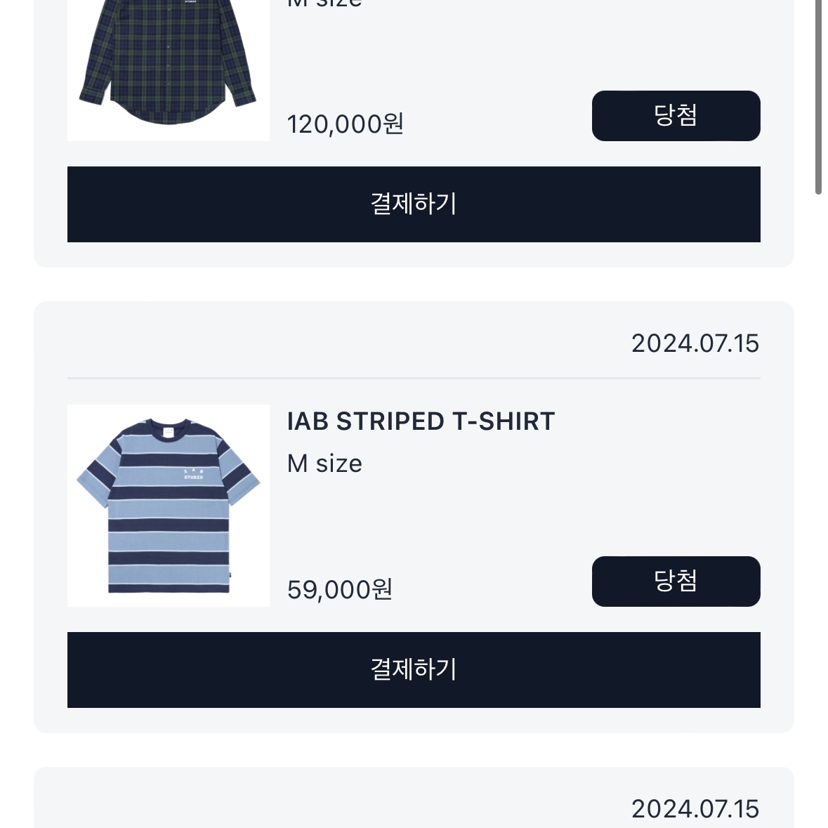 IAB Studio Striped T-Shirt Blue White 착용 스타일