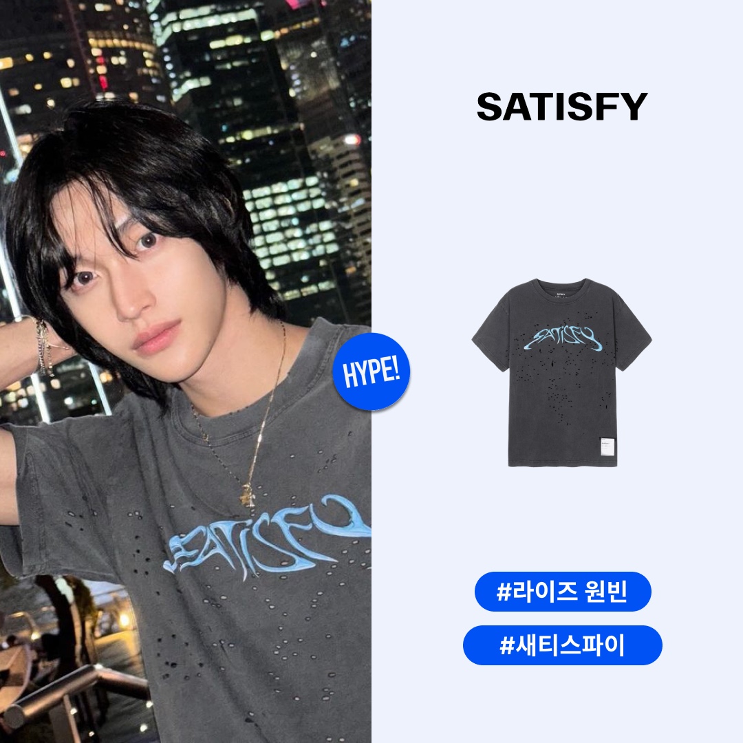 Satisfy MothTech T-Shirt Aged Black 착용 스타일 - 1