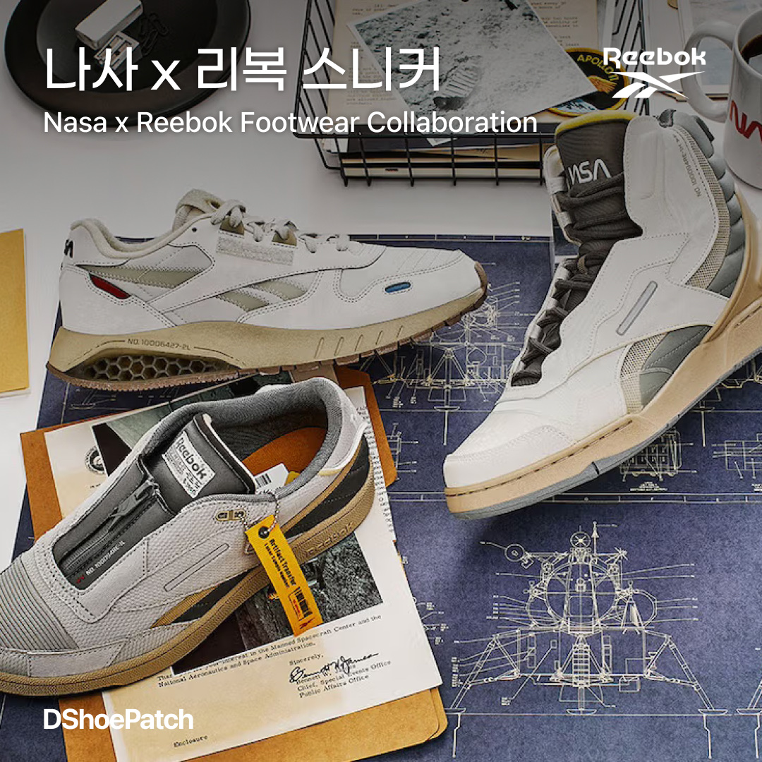 Reebok x Liful Premier Pump Paris Grey, Reebok x Palace Club C White - 24SS 착용 스타일 - 1