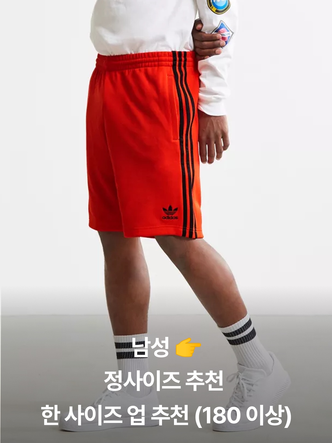 Adidas Graphic Mellow Ride Club Shorts Crew Navy - KR Sizing, (W) Adidas Firebird Shorts Better Scarlet - KR Sizing 착용 스타일 - 4
