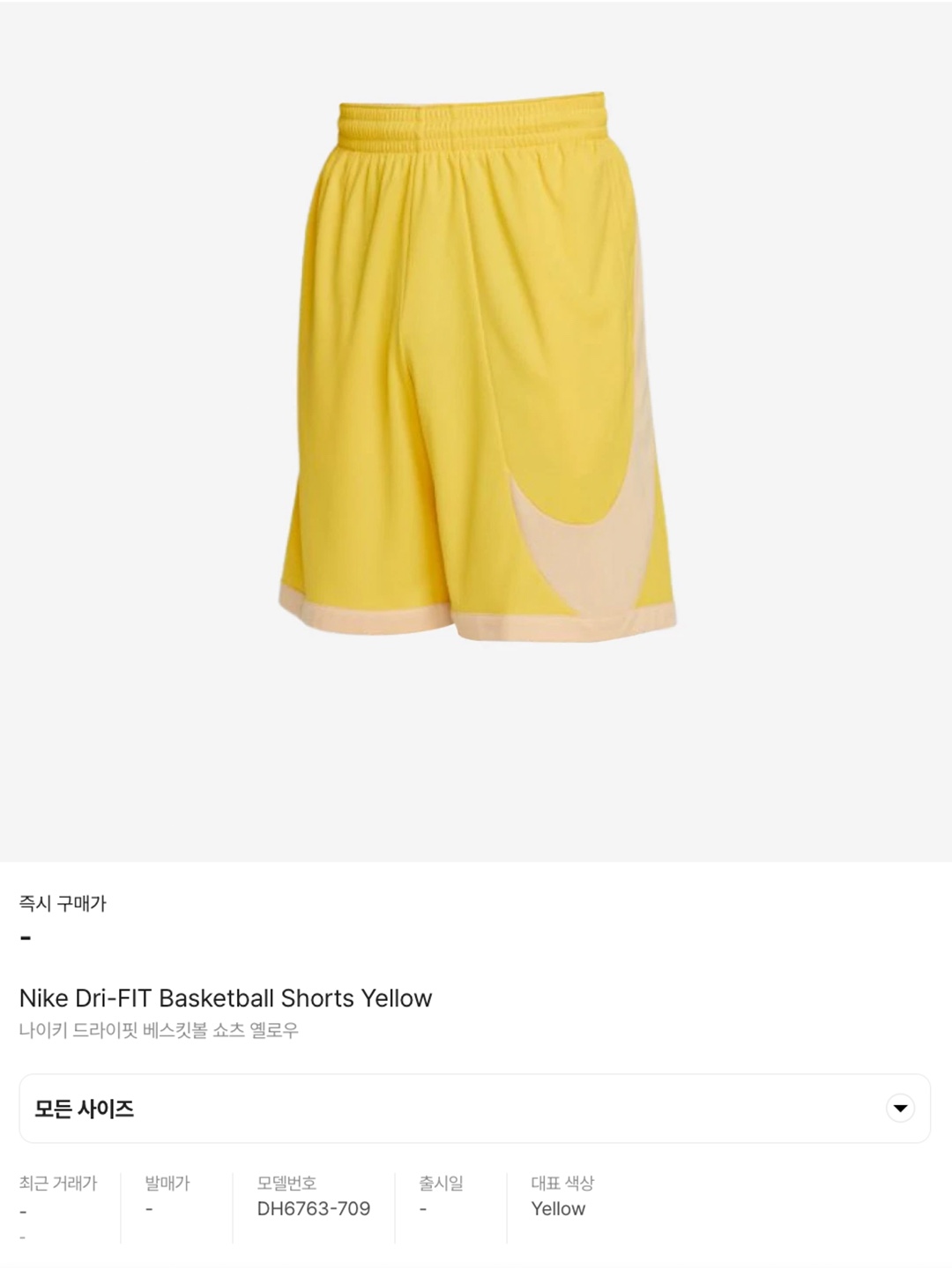 Adidas Adicolor Classics Waffle Shorts Wonder White - US Sizing, Adidas x Wales Bonner Shorts Brown - KR Sizing 착용 스타일 - 6