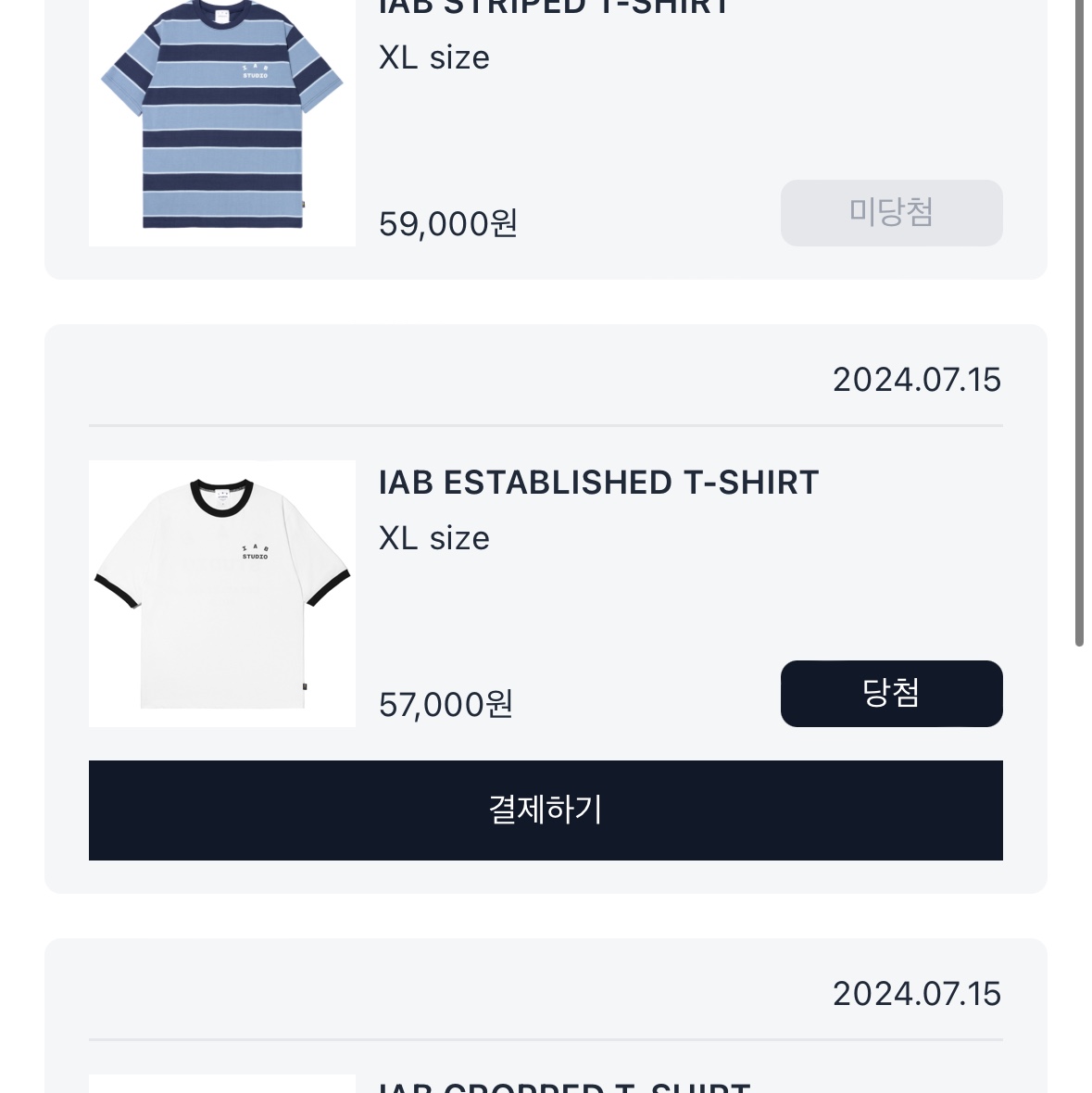 IAB Studio Established T-Shirt White Black 착용 스타일