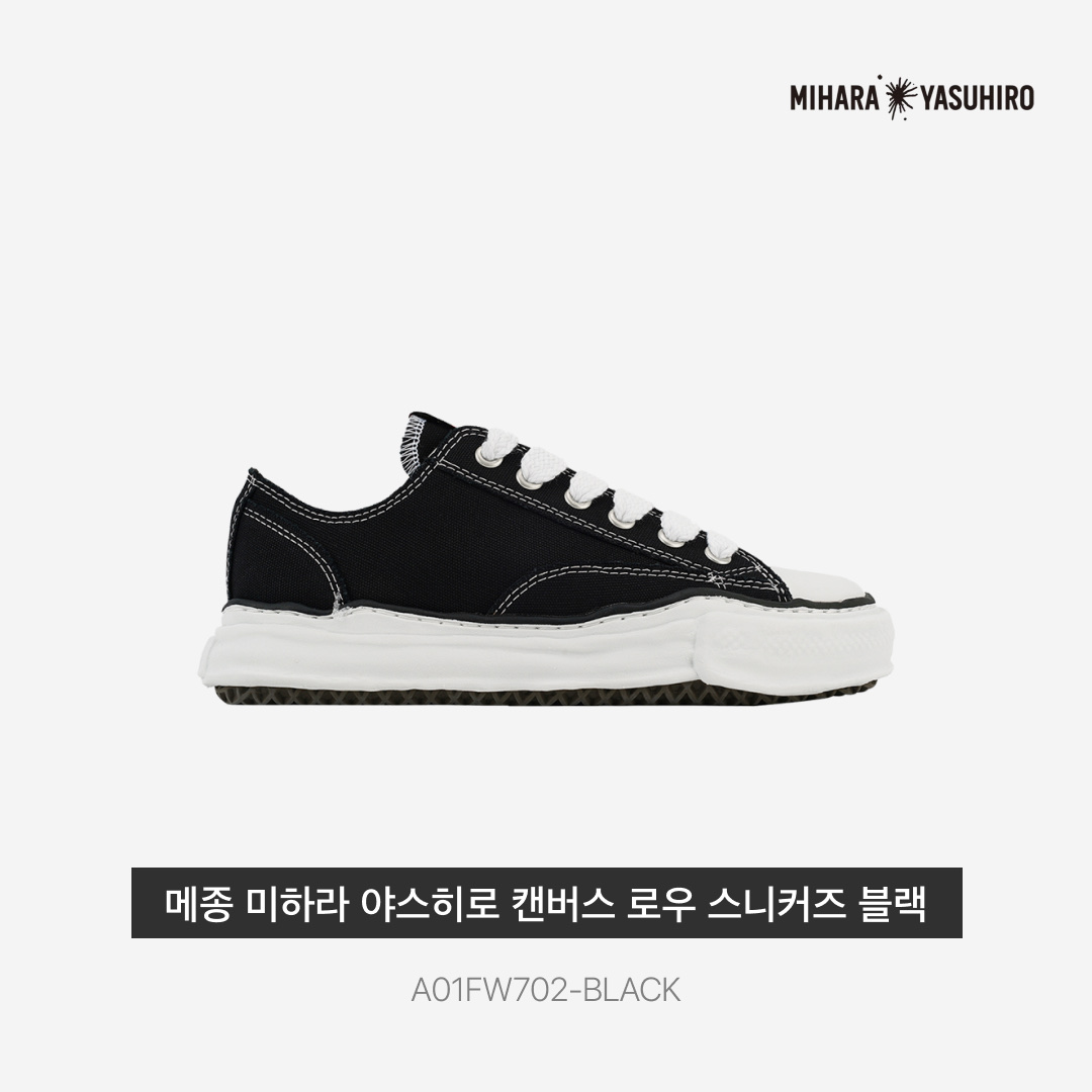 Maison Mihara Yasuhiro Peterson OG Sole Canvas Low Sneakers Black 착용 스타일 - 3