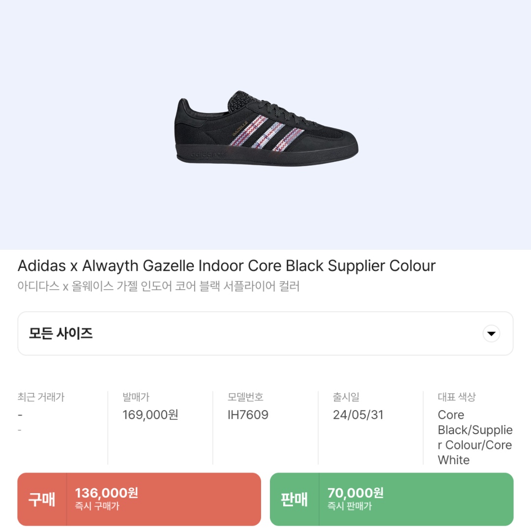 Adidas x Alwayth Gazelle Indoor Core Black Supplier Colour 착용 스타일 - 2