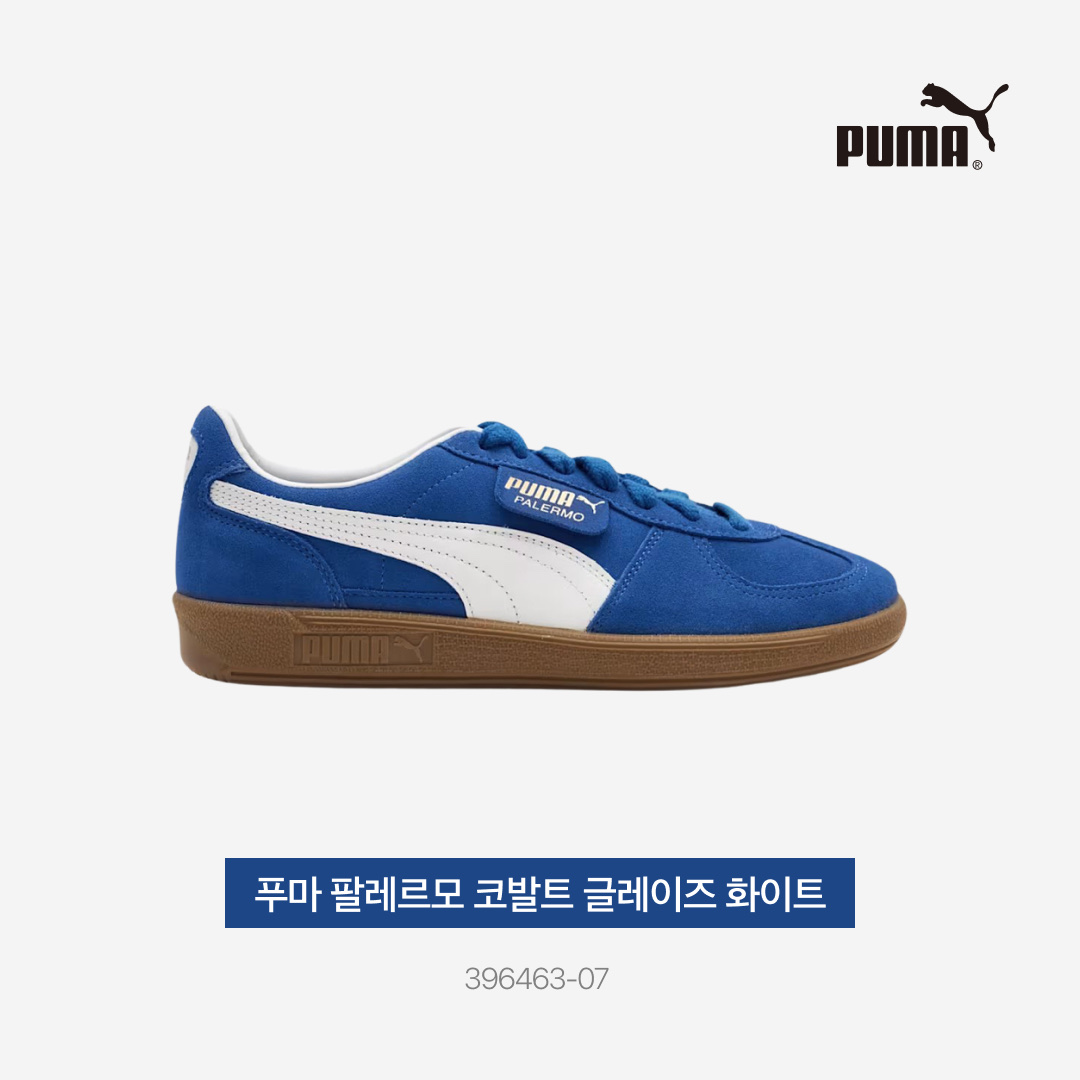 Puma Palermo Cobalt Glaze White 착용 스타일 - 3