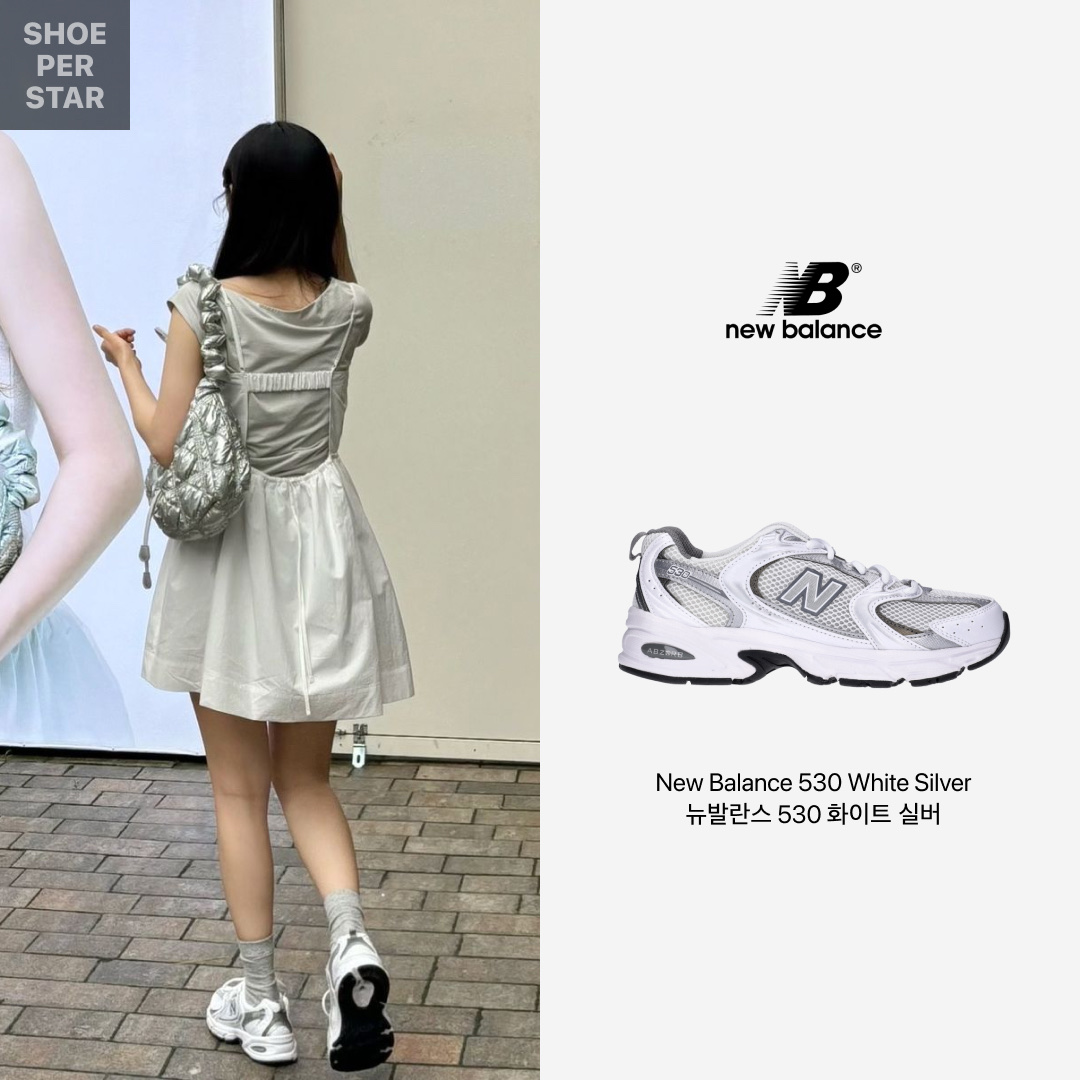 New Balance 530 White Silver 착용 스타일 - 1
