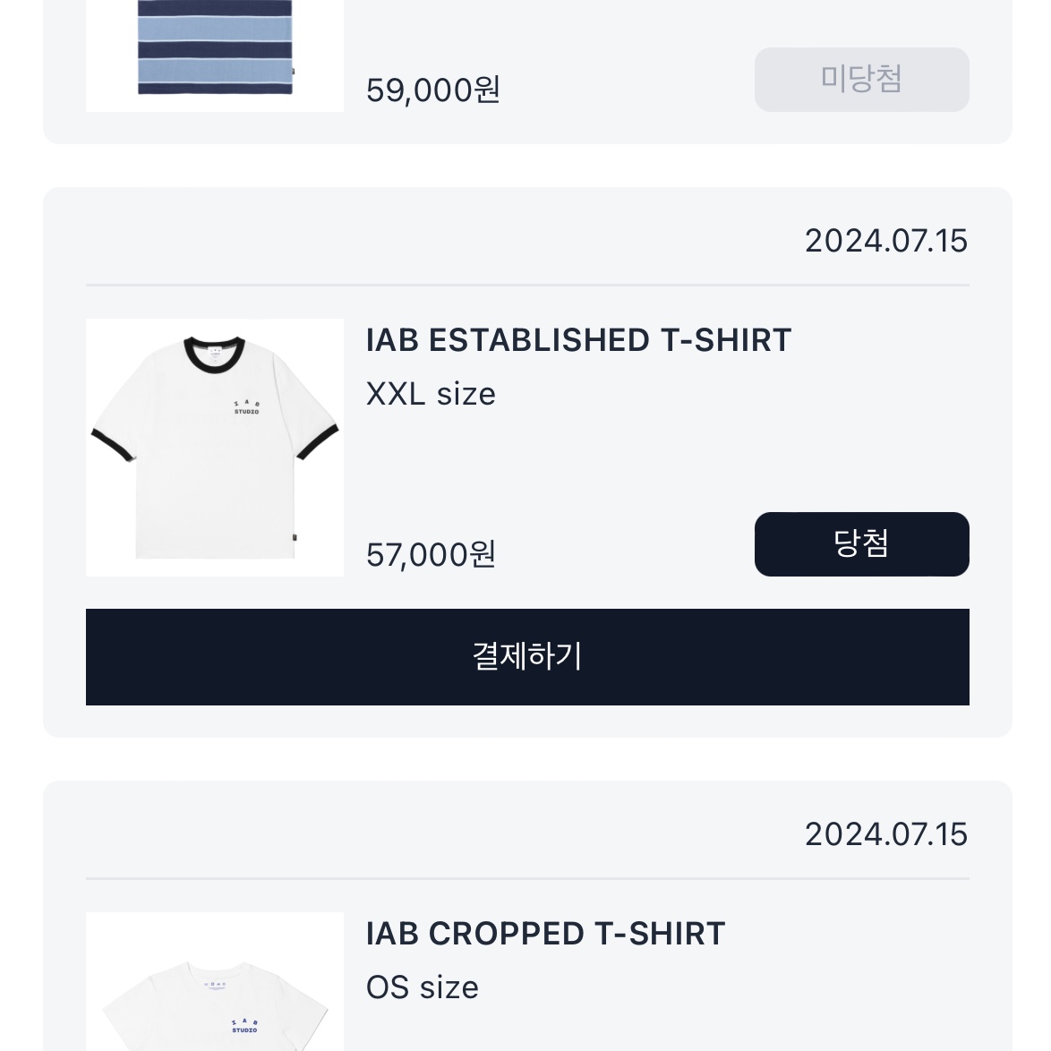 IAB Studio Established T-Shirt White Black 착용 스타일