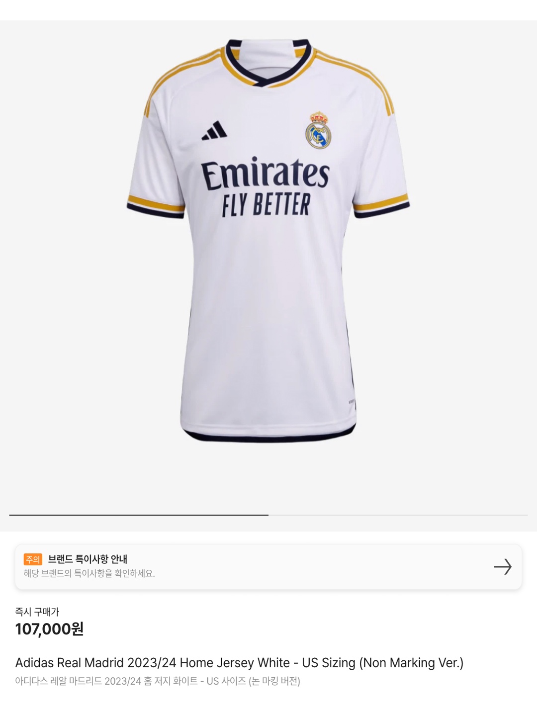Adidas Real Madrid 2023/24 Home Jersey White - US Sizing (Non Marking Ver.), Adidas Real Madrid 2022/23 3rd Jersey Black - KR Sizing (Non Marking Ver.) 착용 스타일 - 6