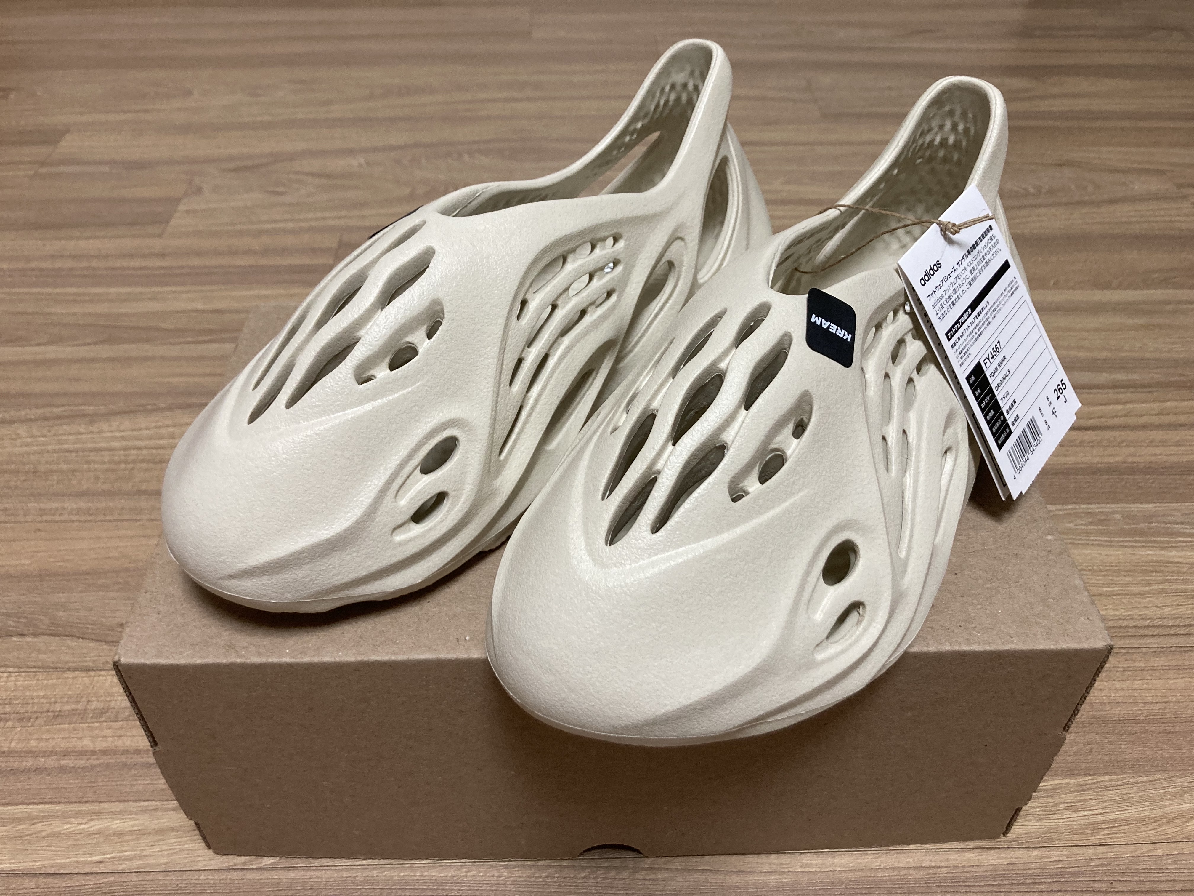 Adidas Yeezy Foam RNNR Sand 착용 스타일