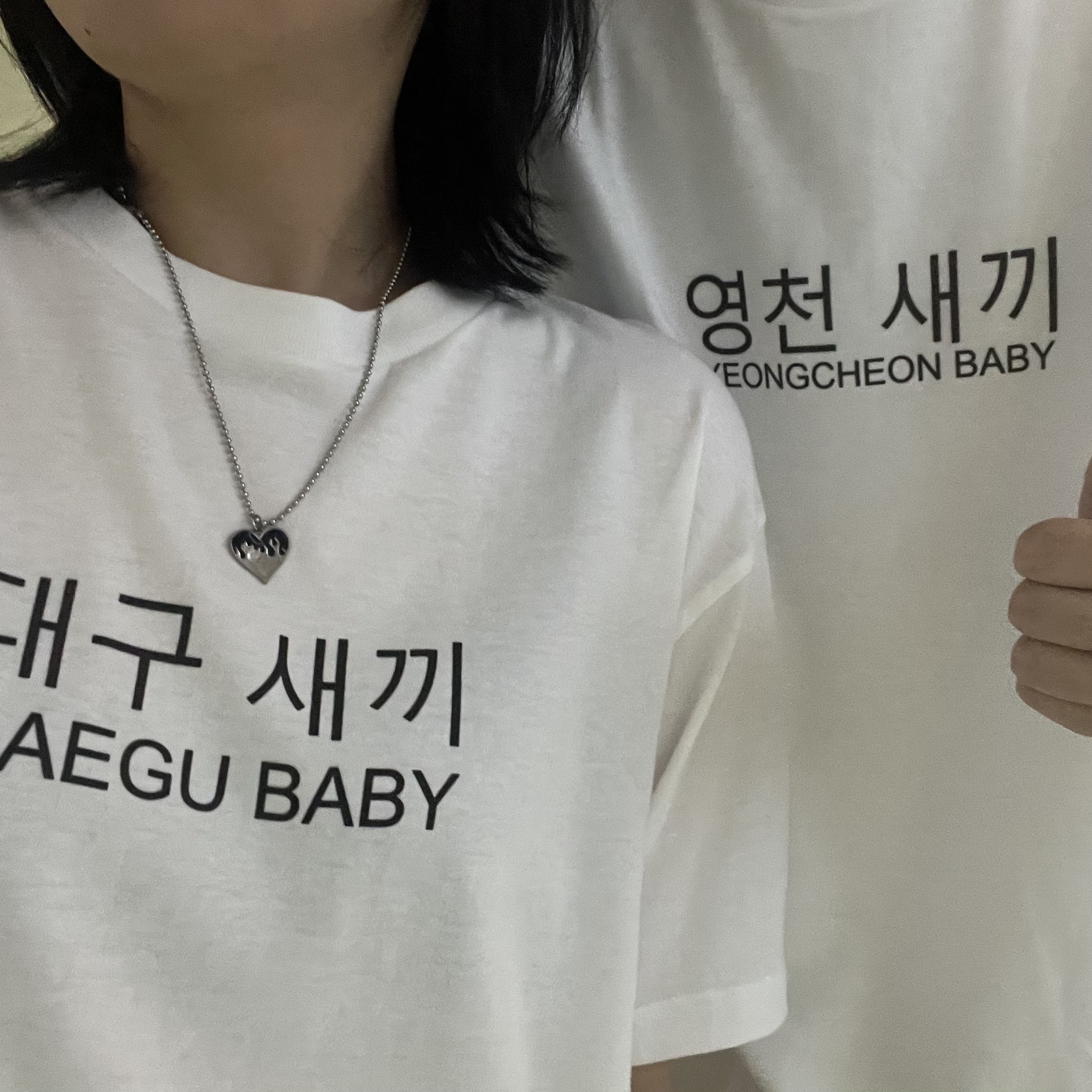 [KREAM 단독] Kims Fruits Daegu Baby, [KREAM 단독] Kims Fruits Yeongcheon Baby 착용 스타일