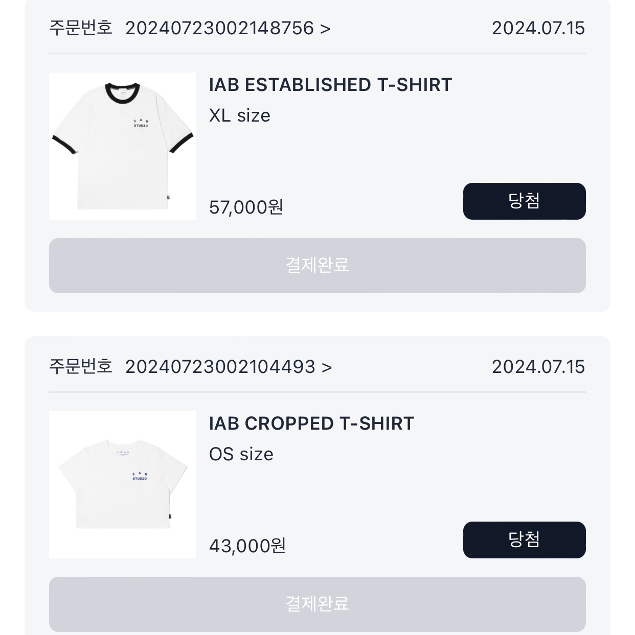 IAB Studio Cropped T-Shirt White Navy, IAB Studio Established T-Shirt White Black 착용 스타일