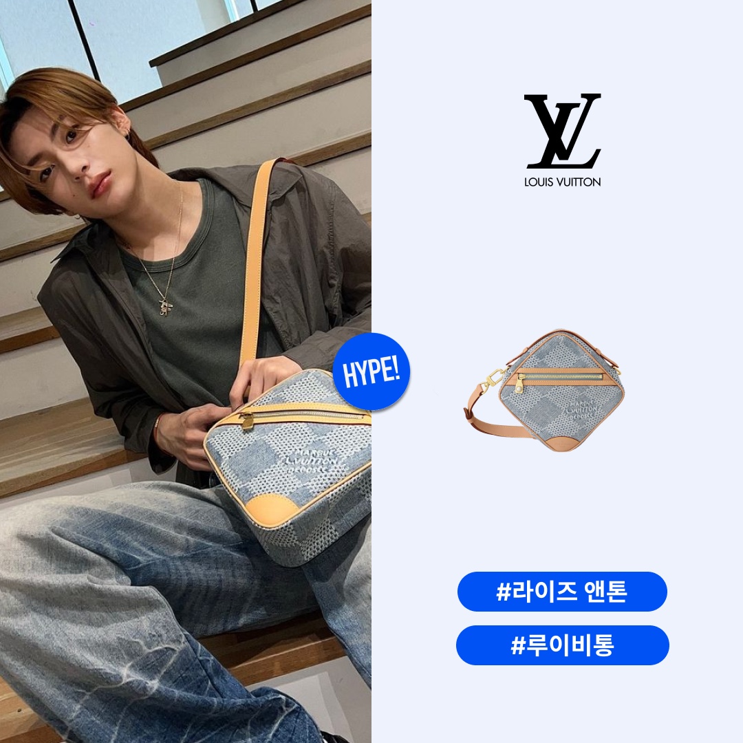 Louis Vuitton Chess Messenger Damier Denim Blue 착용 스타일 - 1