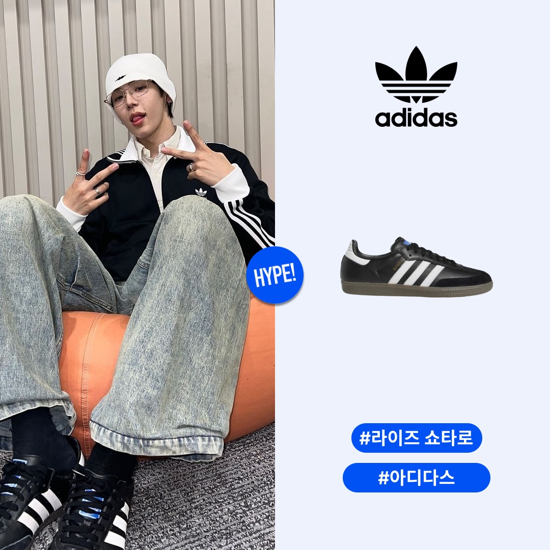 Adidas Samba ADV Black 착용 스타일 - 1