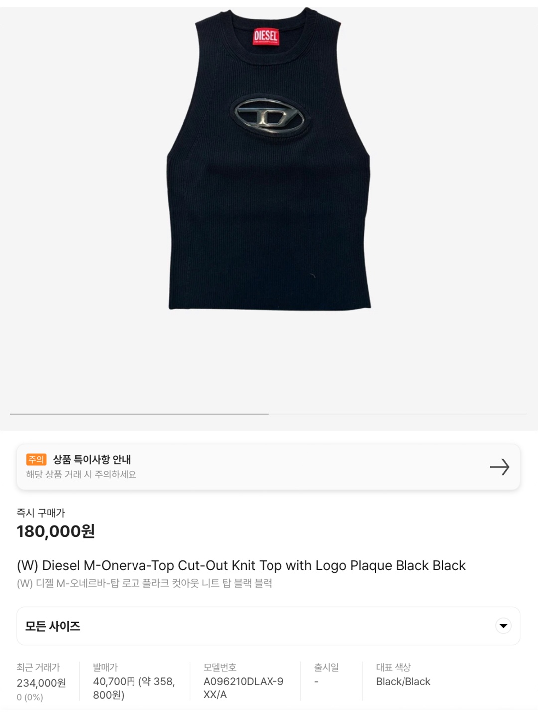 Menasoo Mesh Runner Club Sleeve Black, Yunse Women Olive Sleeveless Top Black 착용 스타일 - 6