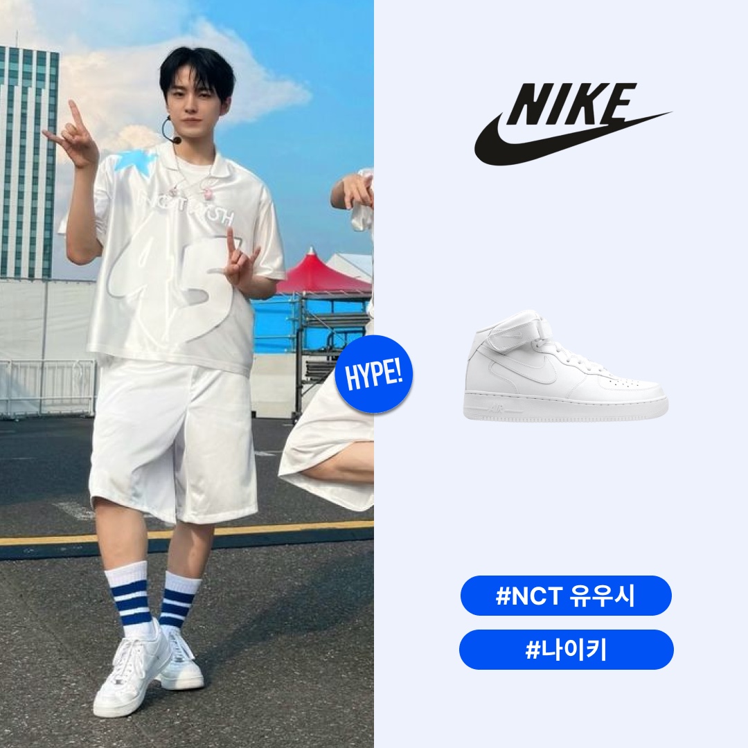 Nike Air Force 1 Mid '07 White 착용 스타일 - 1
