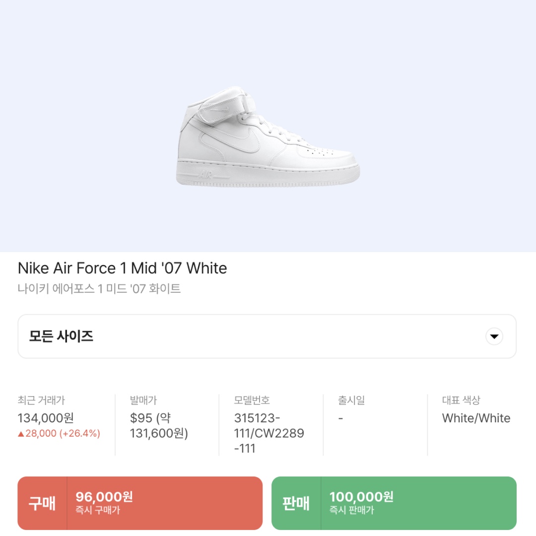 Nike Air Force 1 Mid '07 White 착용 스타일 - 2