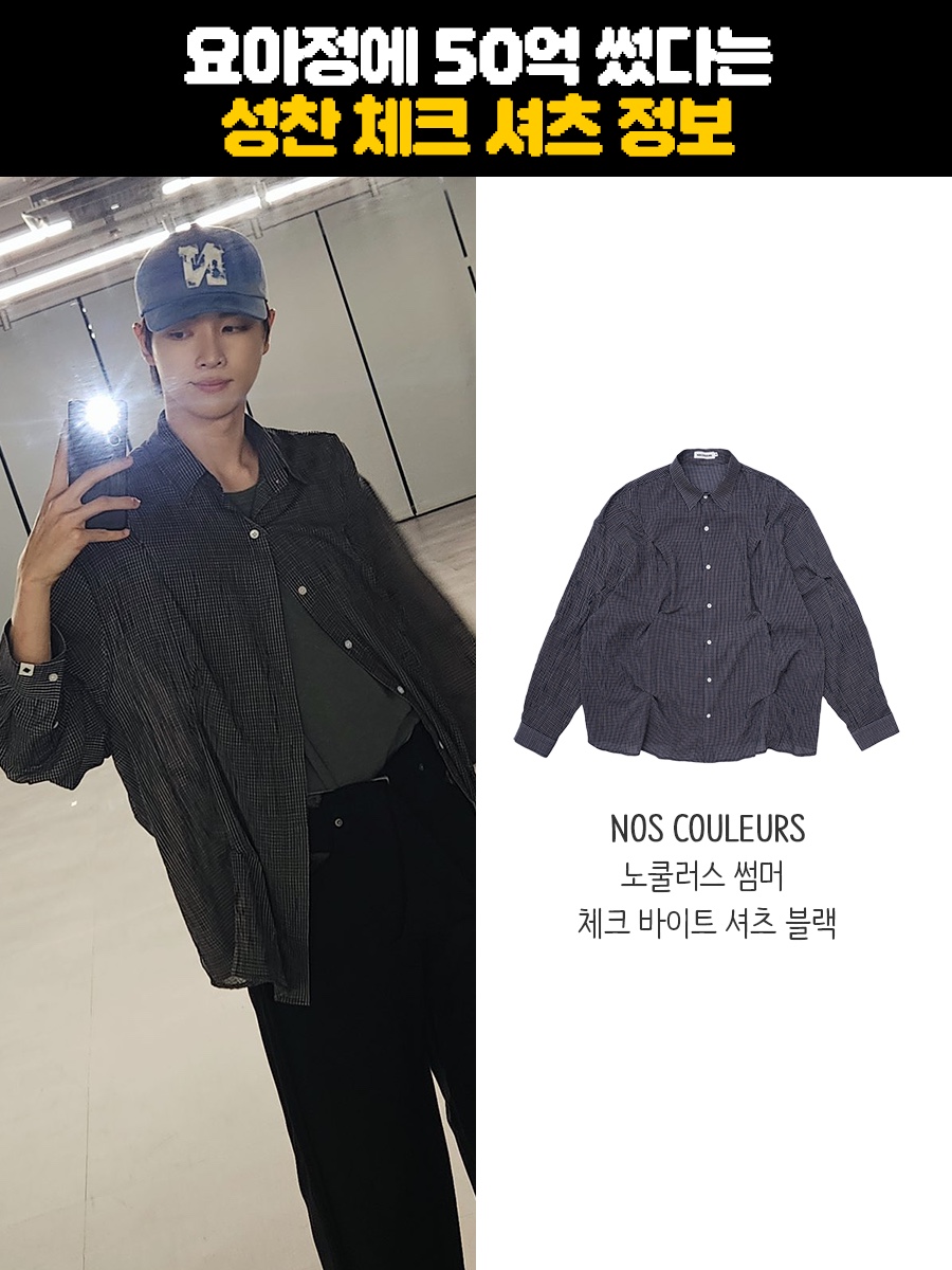 패션손민수님의 스타일