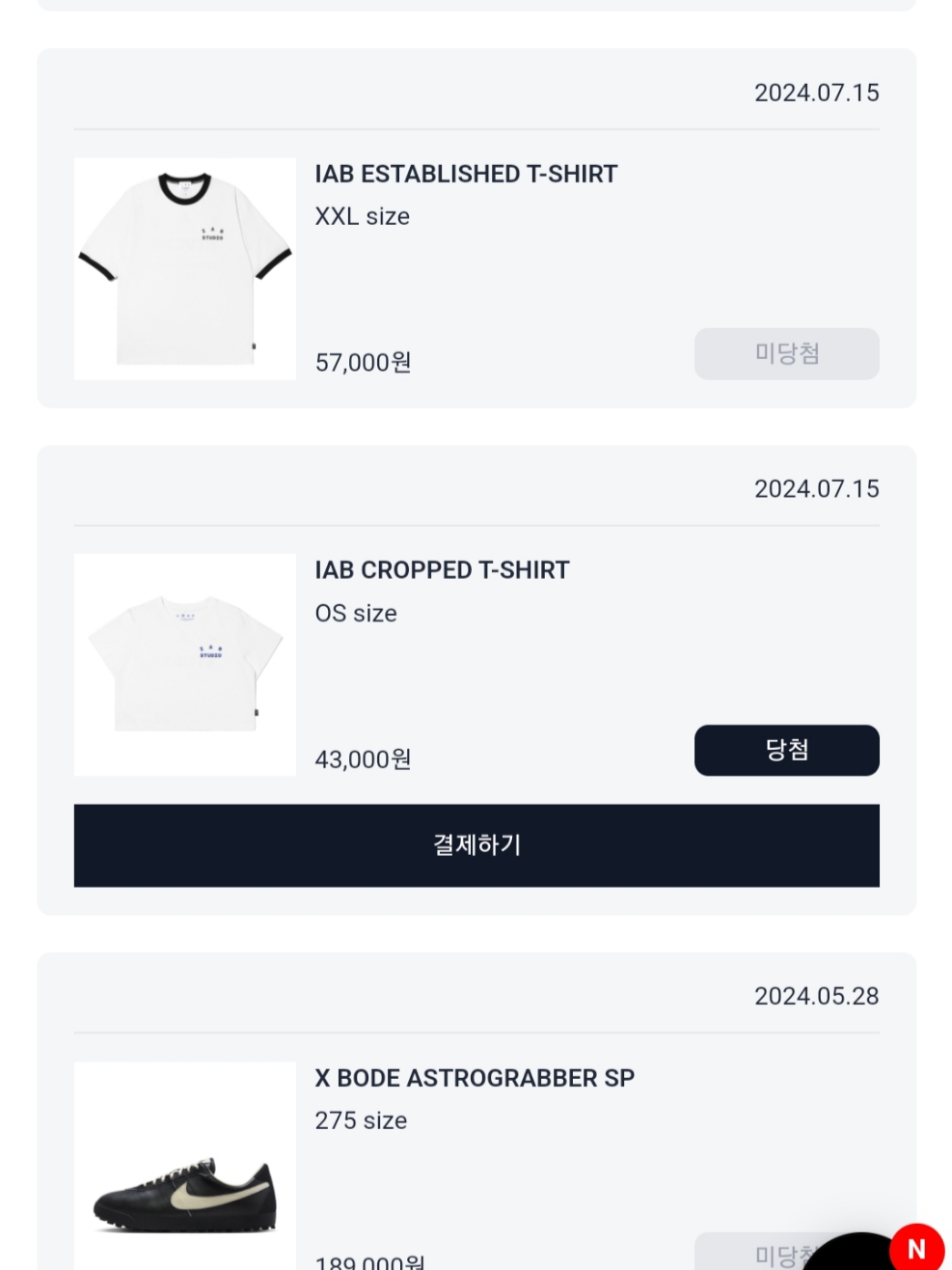 IAB Studio Cropped T-Shirt White Navy 착용 스타일 - 3