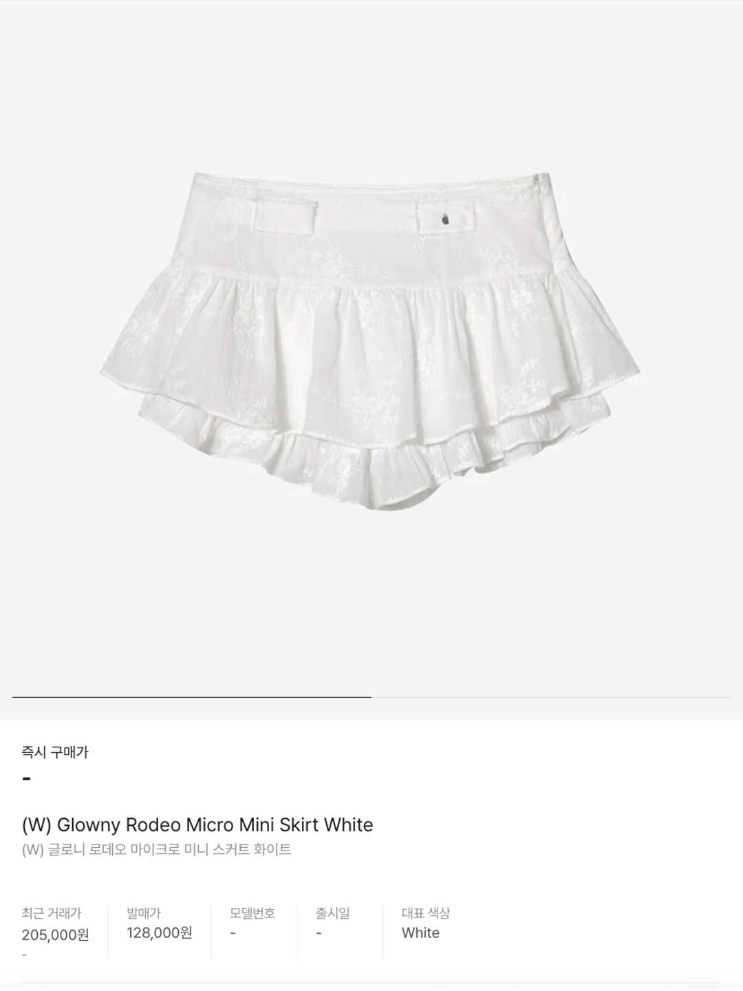 (W) Glowny Devon Eyelet Long Skirt White, (W) Glowny Button Fly Mini Skirt White 착용 스타일 - 6