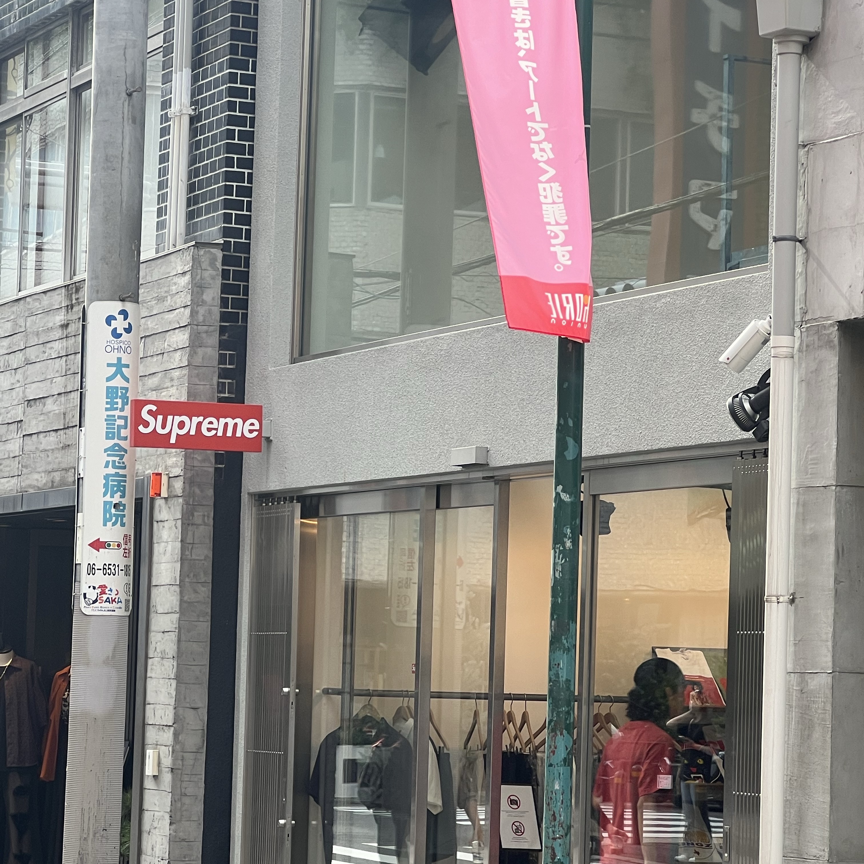 Supreme Hanes Crew Socks White (4 Pack), Supreme Woven Tote Black - 24SS 착용 스타일 - 2