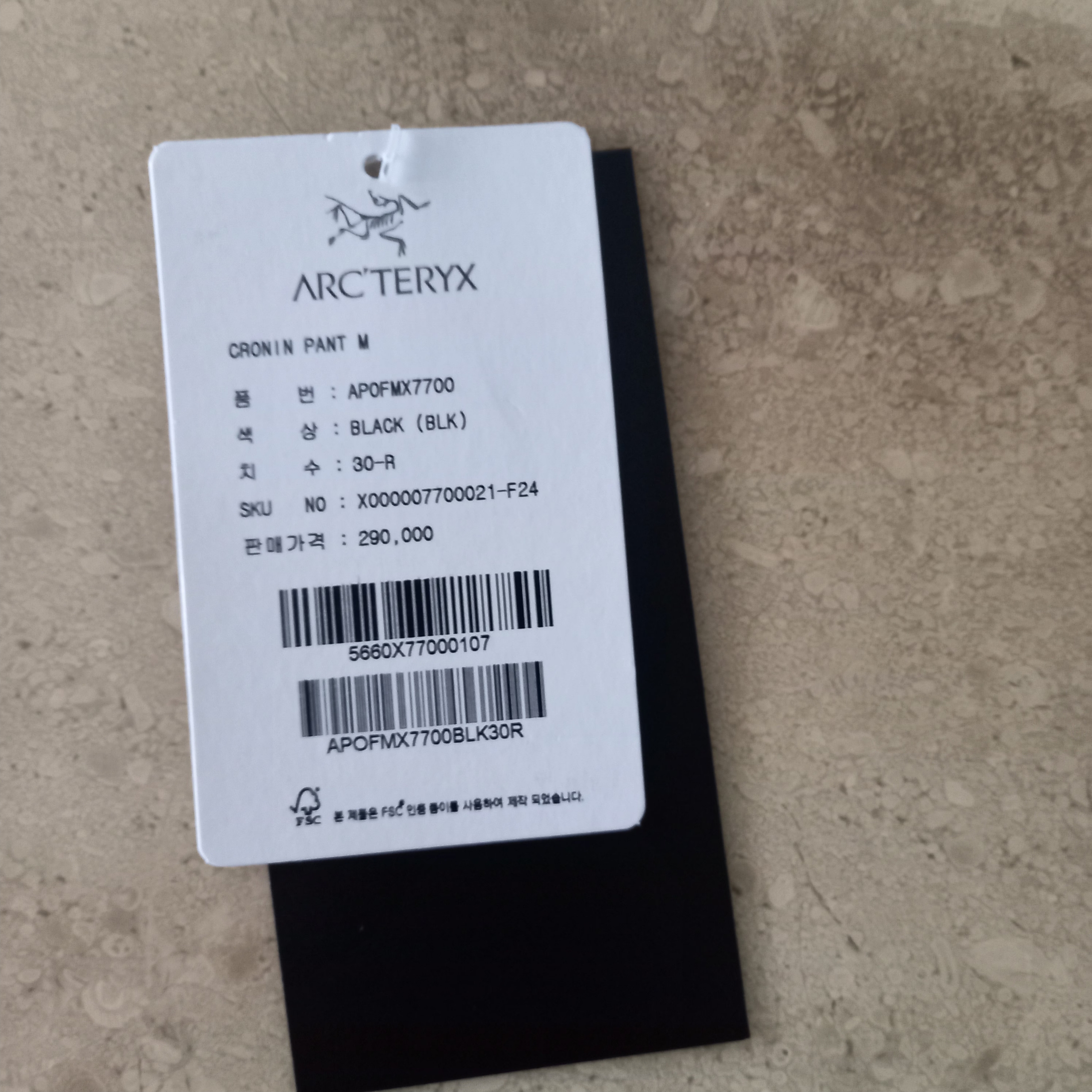 Arc'teryx Cronin Pants Black, Arc'teryx Cronin Pants Black 착용 스타일 - 8