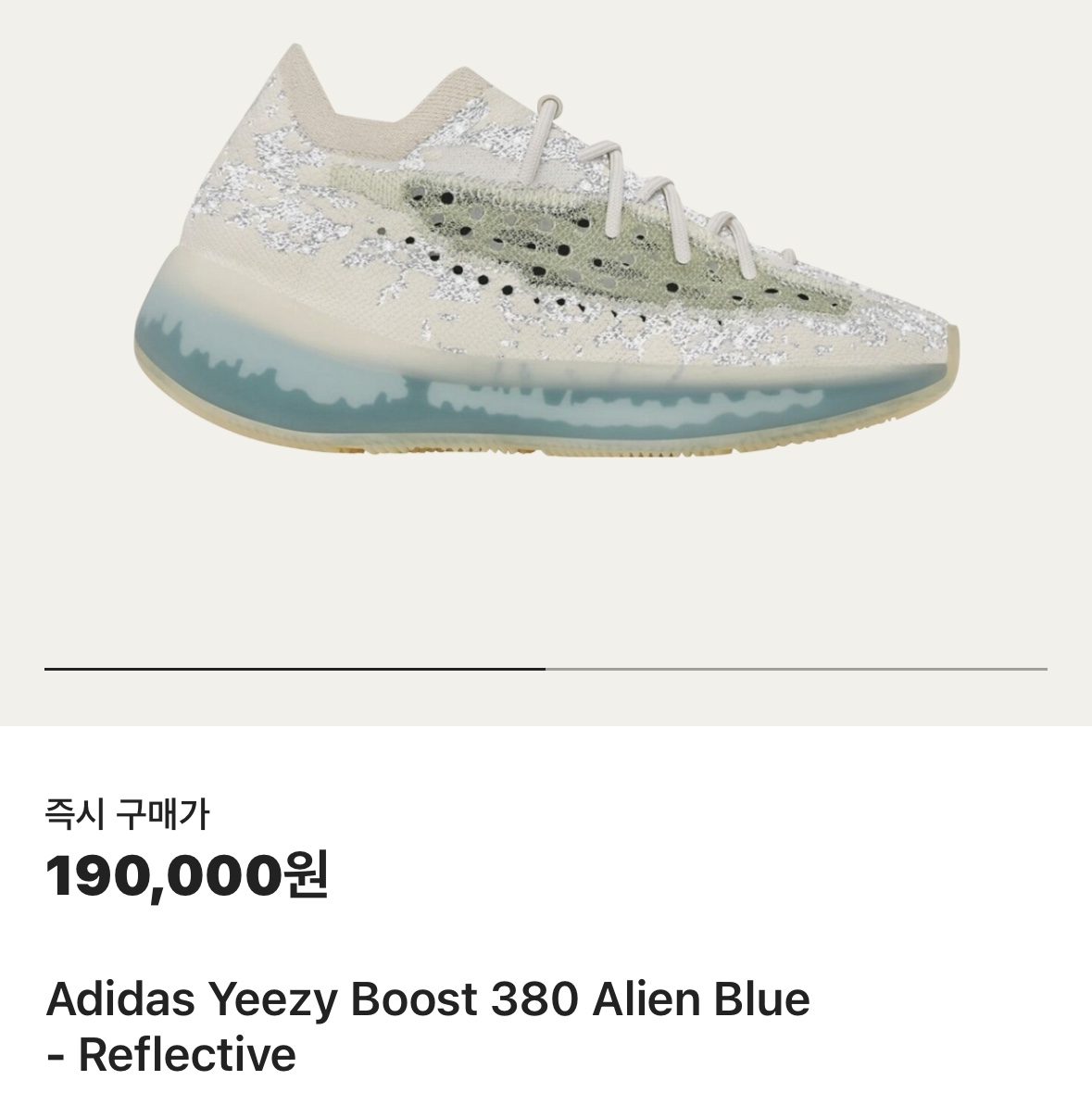Adidas Yeezy Boost 380 Alien Blue - Reflective 착용 스타일