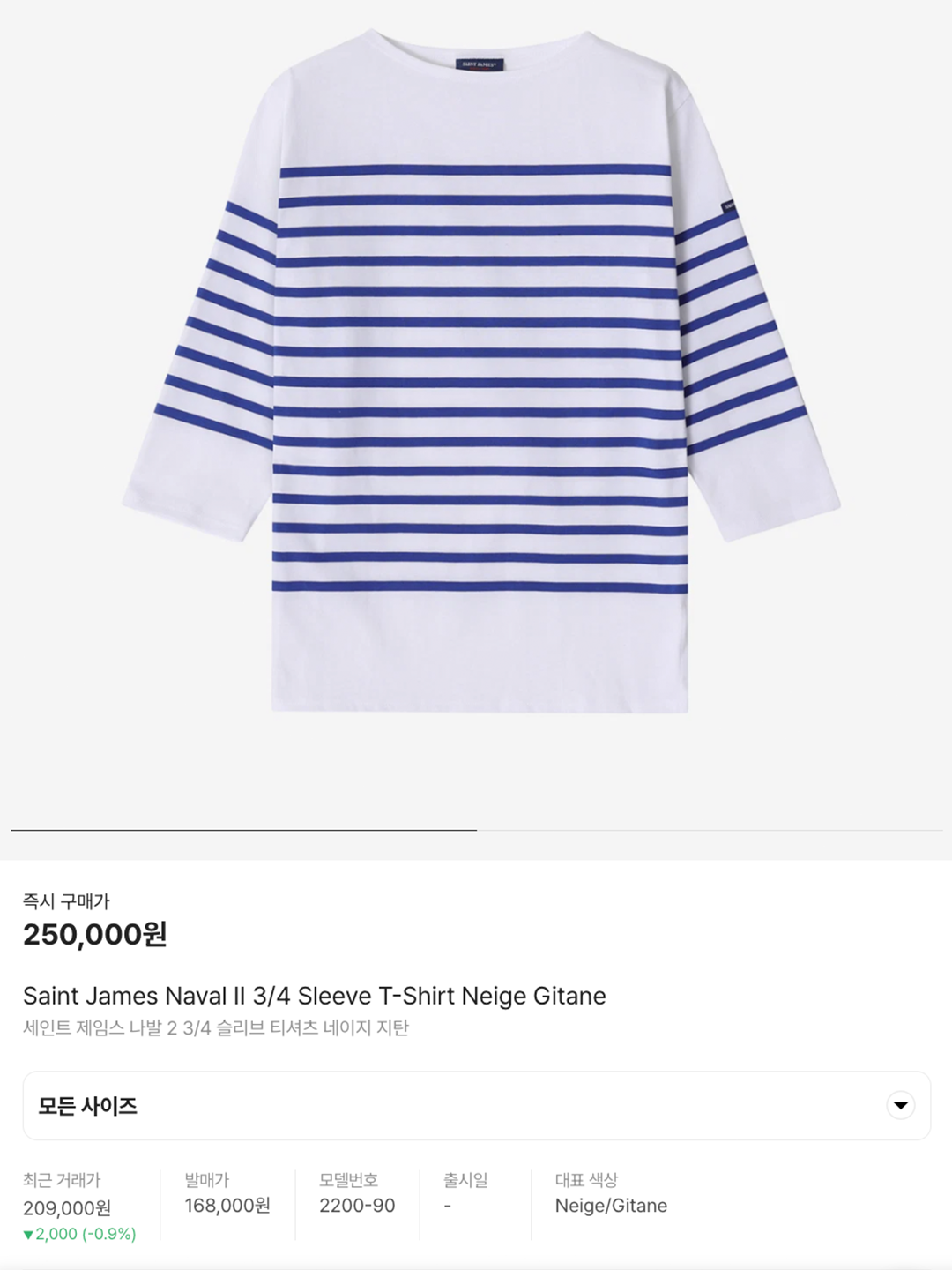 Saint James Naval II 3/4 Sleeve T-Shirt Neige Gitane, Saint James Minquiers III (0HN) 착용 스타일 - 6