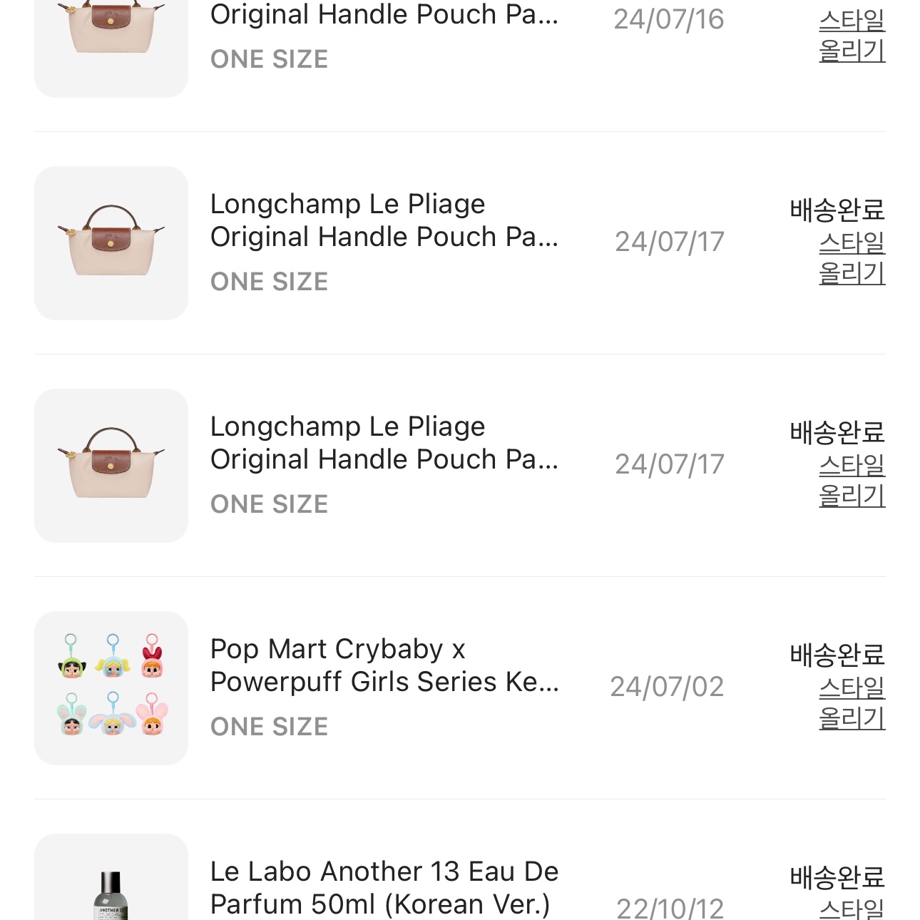 Longchamp Le Pliage Original Handle Pouch Paper 착용 스타일