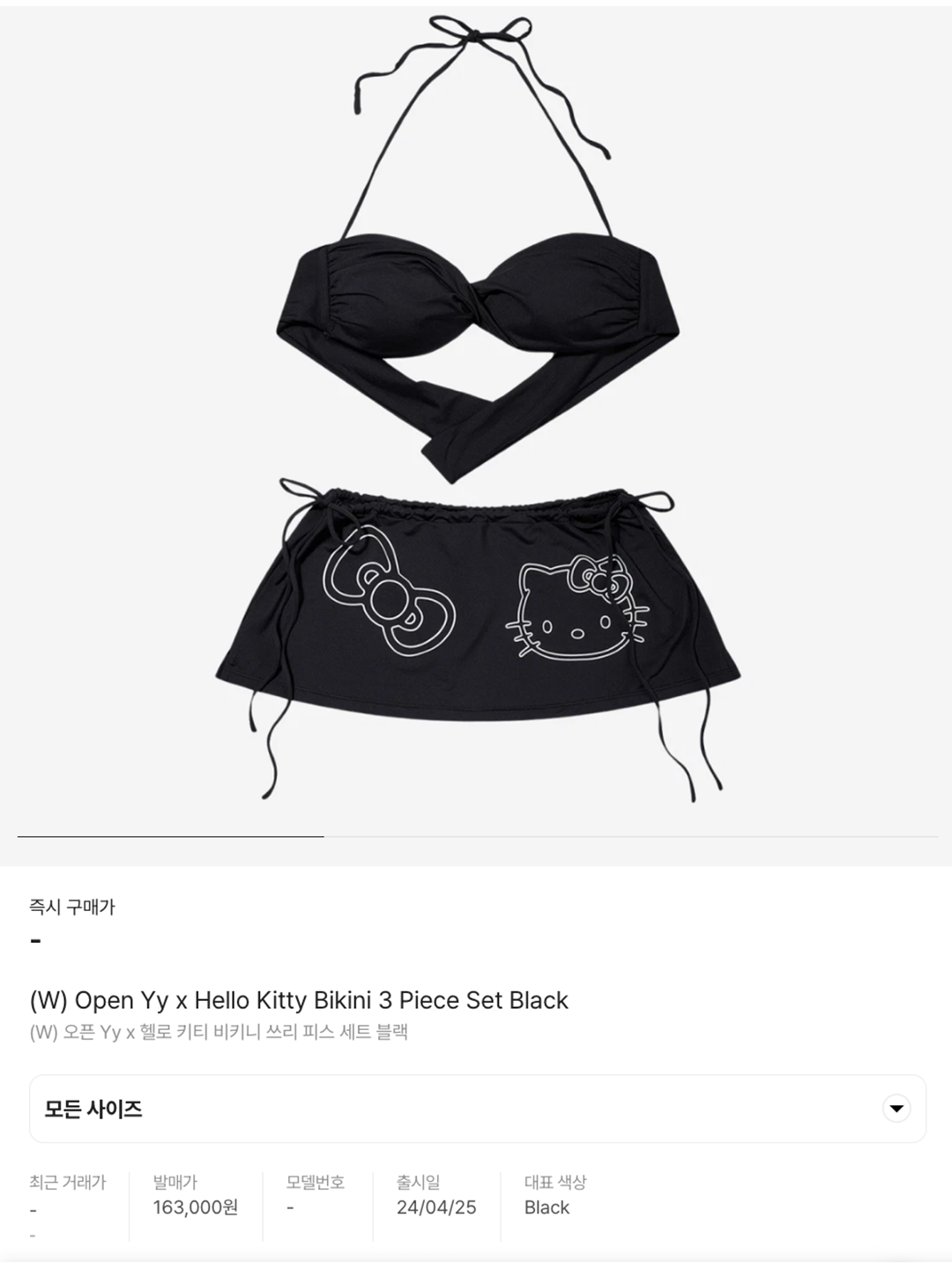 (W) Khy Micro Triangle Bikini Top Chocolate, (W) Lisa Marie Fernandez Striped Seersucker Halterneck Bikini Pink 착용 스타일 - 6