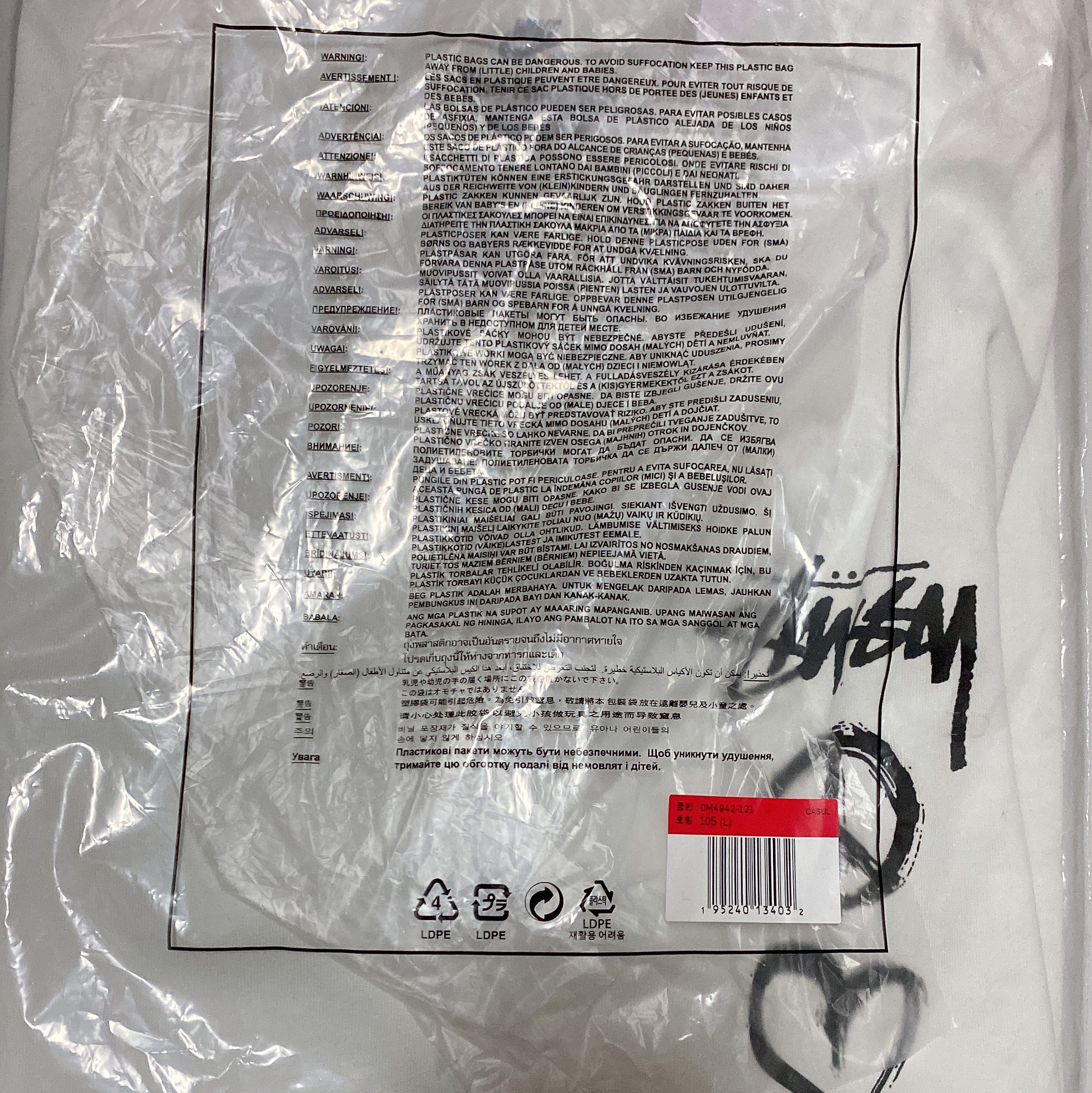 Nike x Stussy NRG RA T-Shirt Summit White (DM4942-121) 착용 스타일