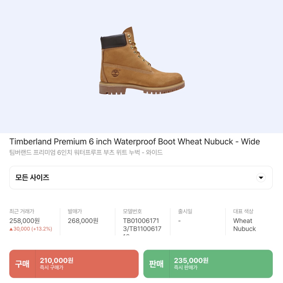 Timberland Premium 6 inch Waterproof Boot Wheat Nubuck - Wide 착용 스타일 - 2