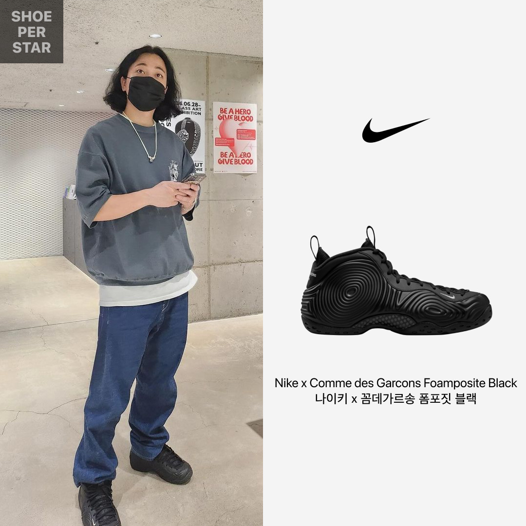 Nike x Comme des Garcons Homme Plus Air Foamposite One Black 착용 스타일 - 1