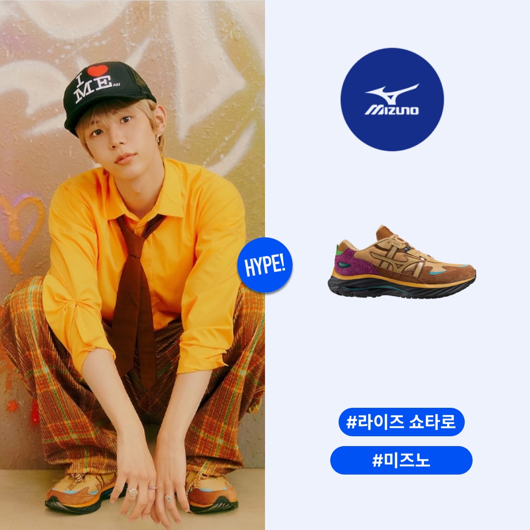 Mizuno Wave Rider β Digawel Cathay Spice Lark Wild Aster 착용 스타일 - 1