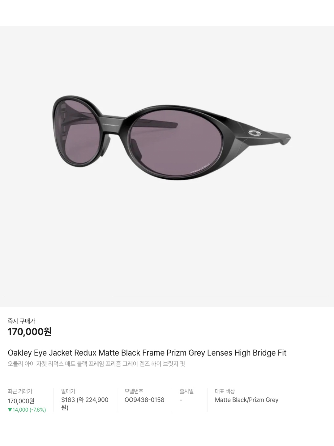 Oakley Eye Jacket Redux Matte Black Frame Prizm Grey Lenses High Bridge Fit, Gentle Monster x Maison Margiela MM109 Black Black 착용 스타일 - 6