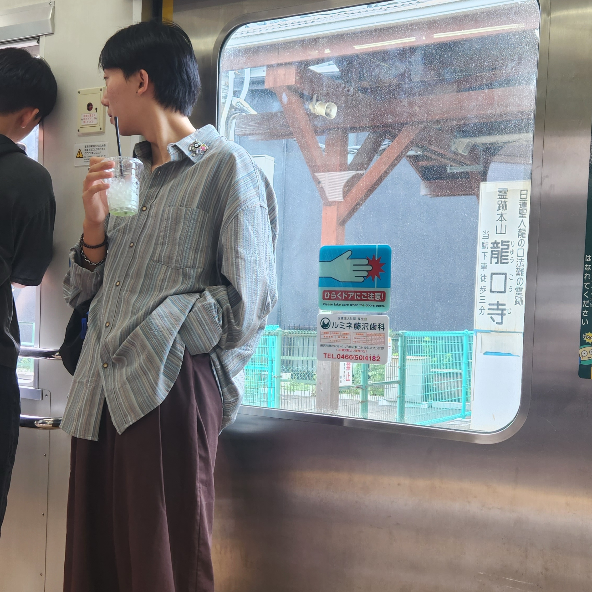 ユン님의 스타일 - 4