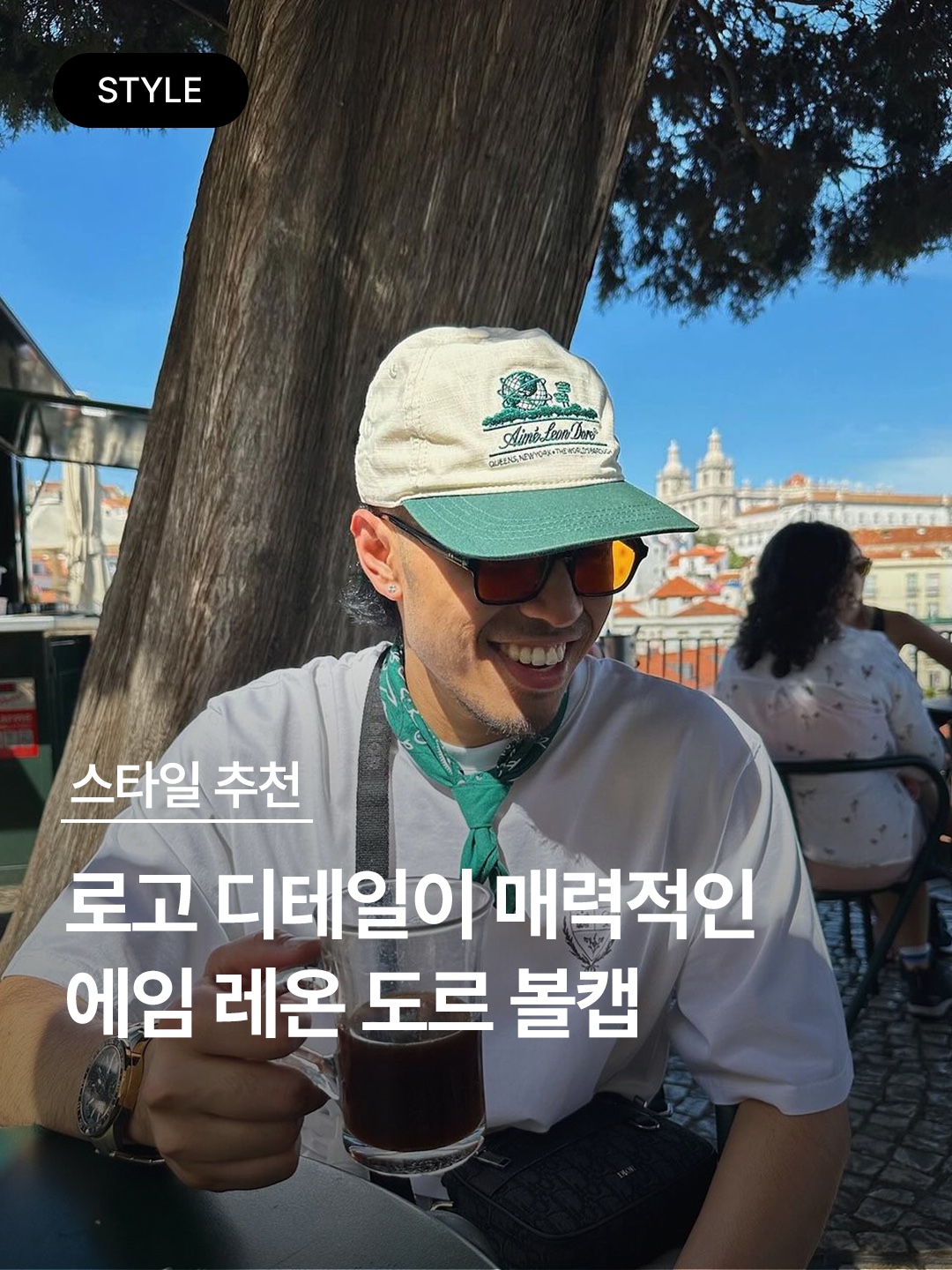 Aime Leon Dore Unisphere Hat Pristine, Aime Leon Dore Unisphere Hat Botanical Green 착용 스타일 - 1