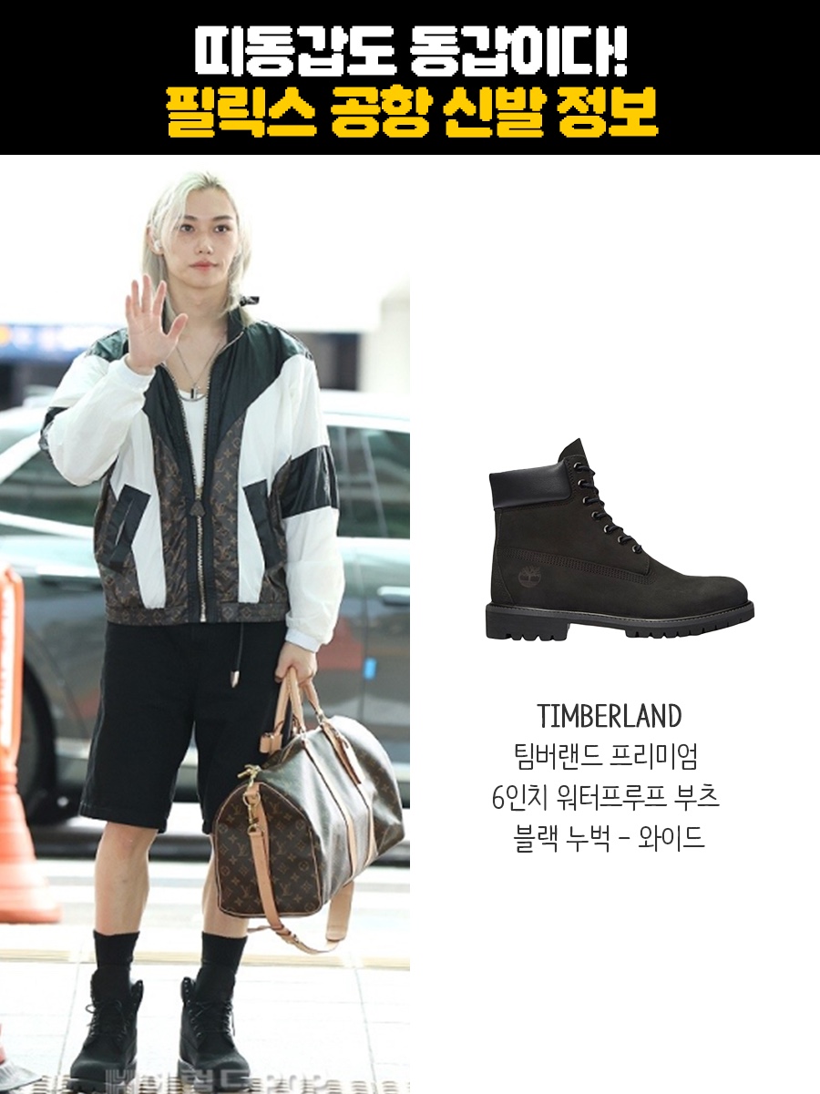 Timberland Premium 6 inch Waterproof Boot Black Nubuck - Wide 착용 스타일