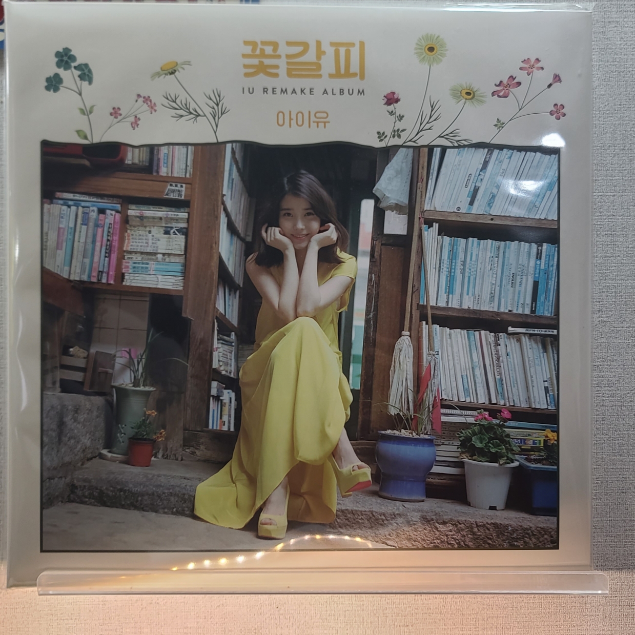 IU Remake Album A Flower Bookmark (Edam Ver.) LP 착용 스타일 - 1