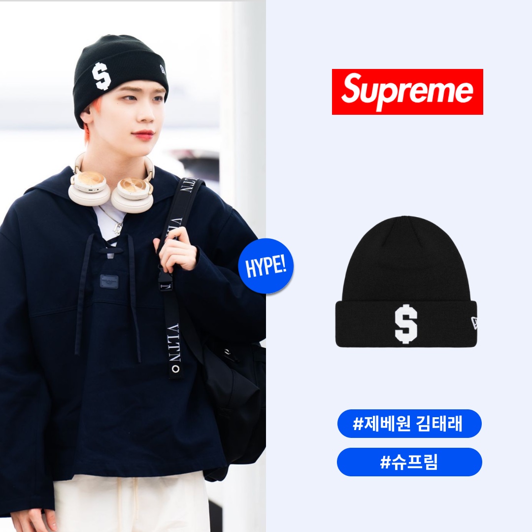 Supreme New Era $ Beanie Black - 24SS 착용 스타일 - 1