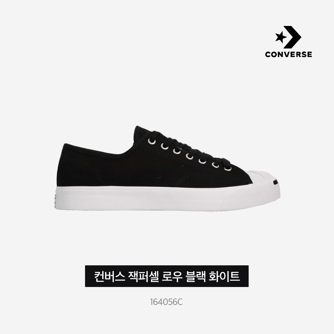 Converse Jack Purcell OX Black White 착용 스타일 - 3