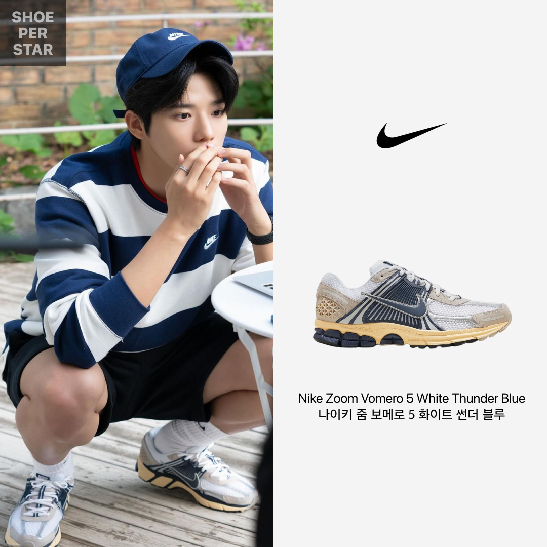 Nike Zoom Vomero 5 White Thunder Blue 착용 스타일 - 1