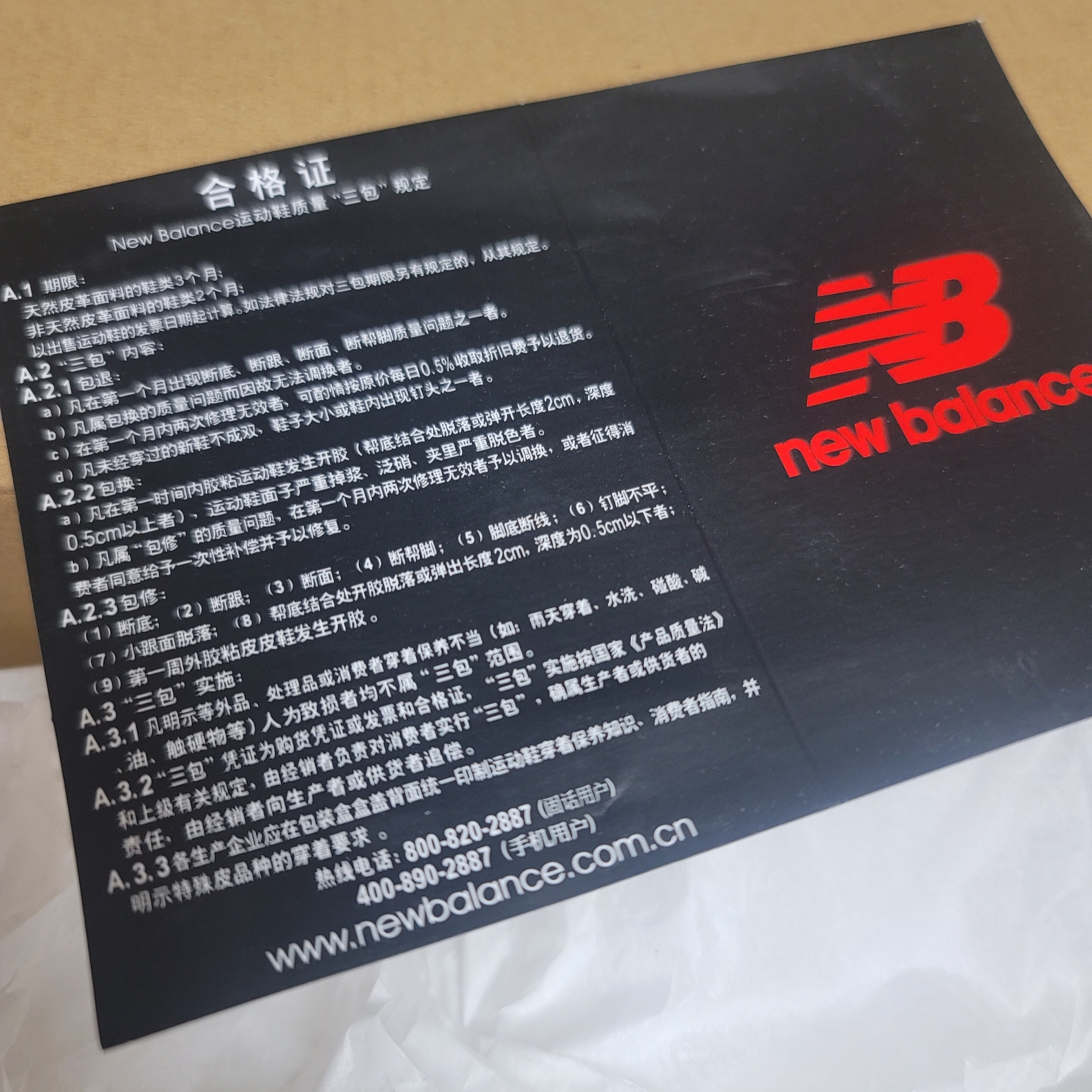 New Balance 530 Steel Grey 착용 스타일 - 3