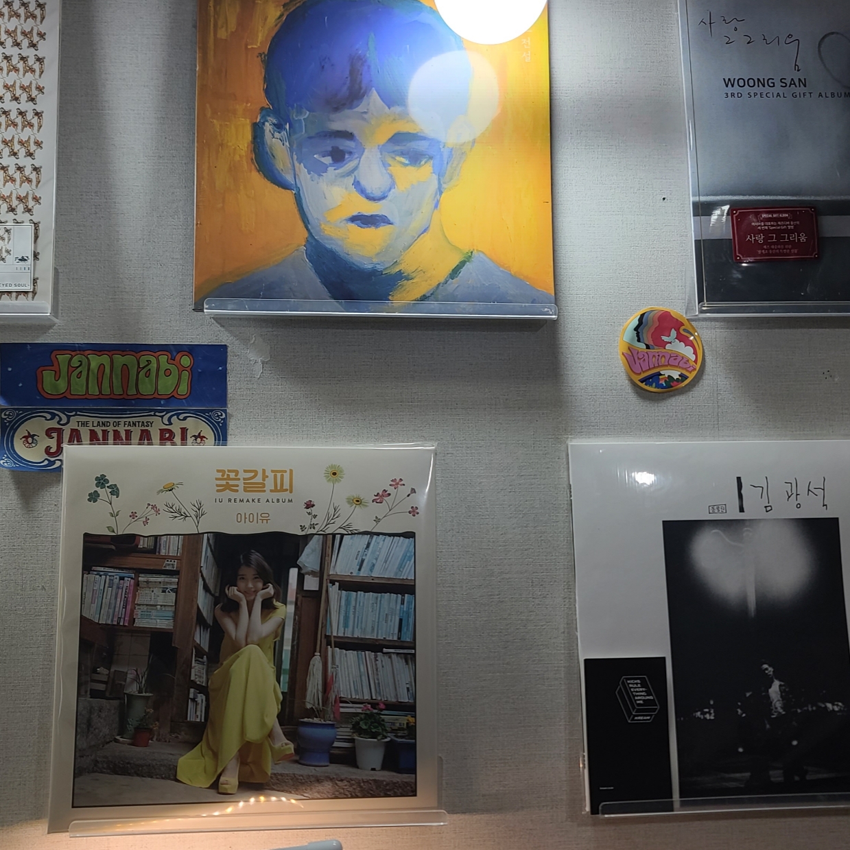 IU Remake Album A Flower Bookmark (Edam Ver.) LP 착용 스타일 - 3